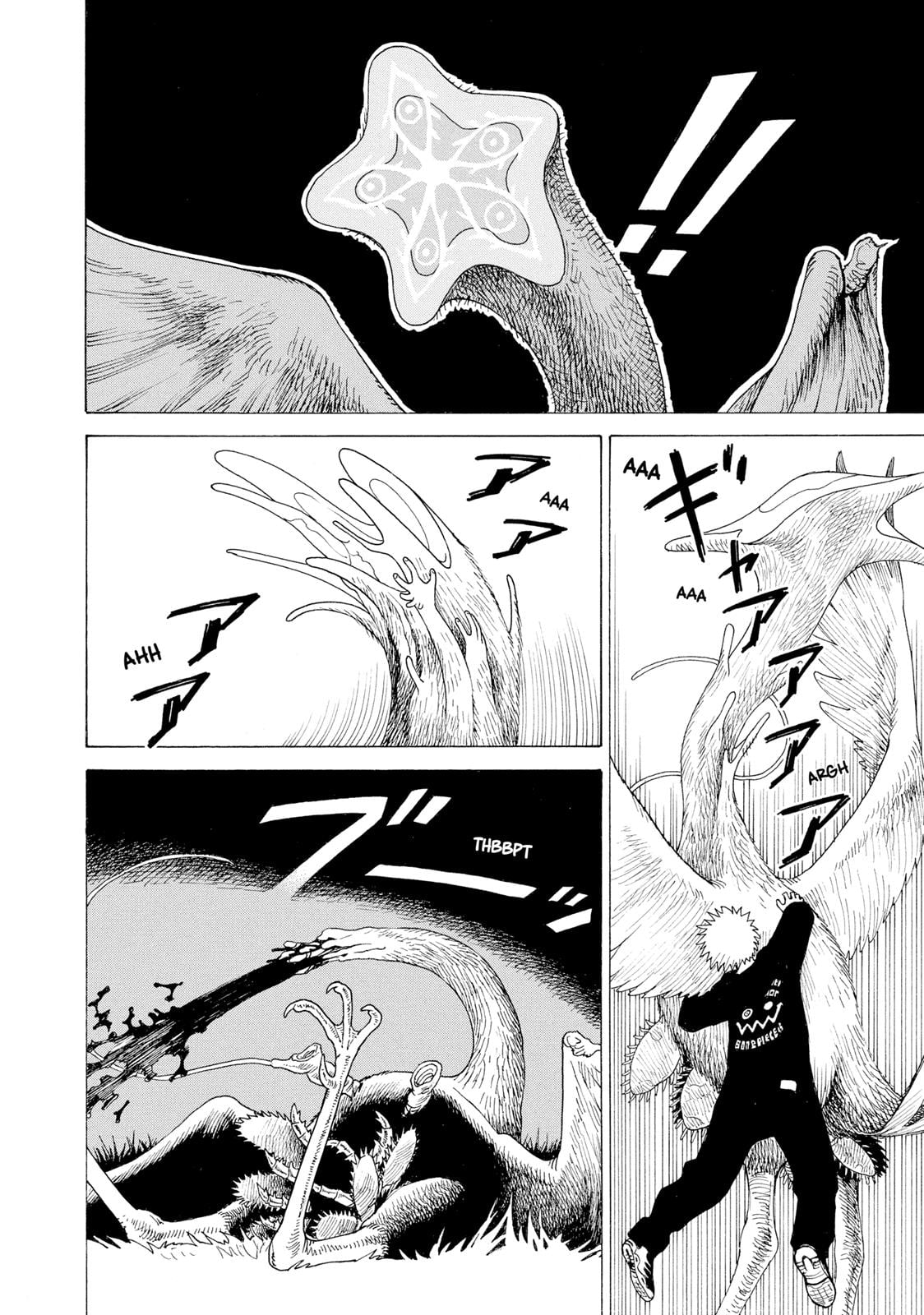 Read Heavenly Delusion EN Manga Online