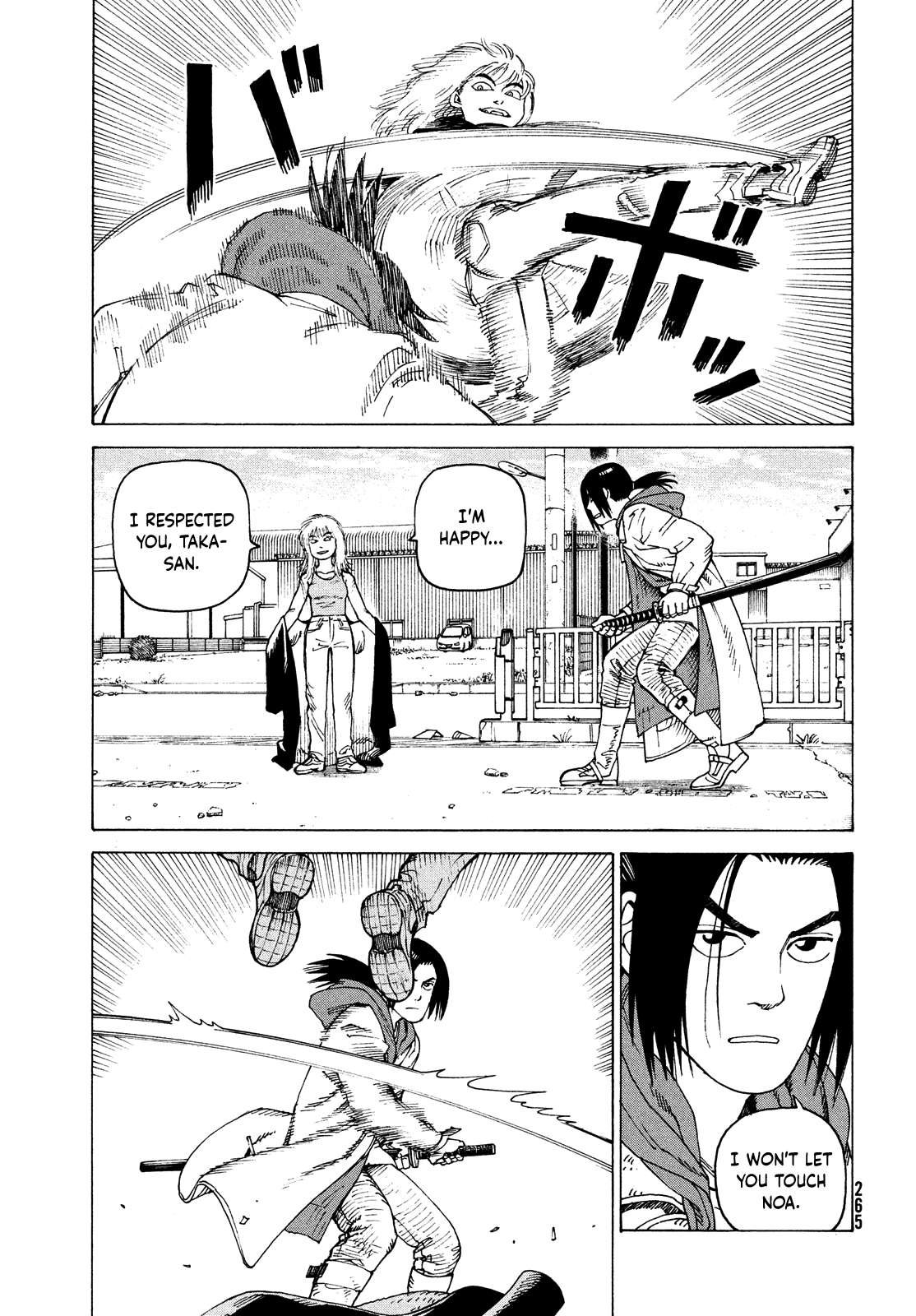 Read Heavenly Delusion EN Manga Online
