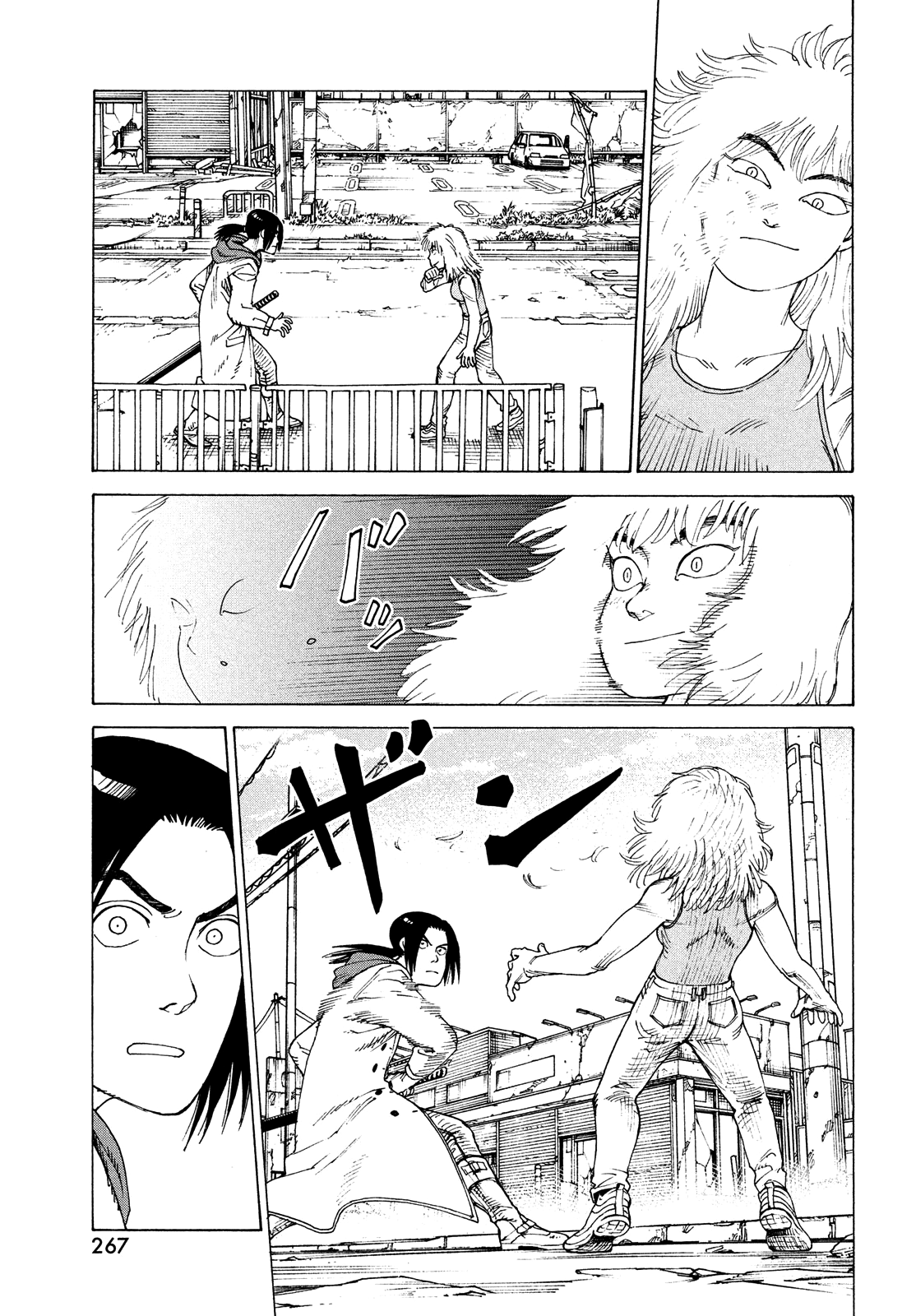 Read Heavenly Delusion EN Manga Online