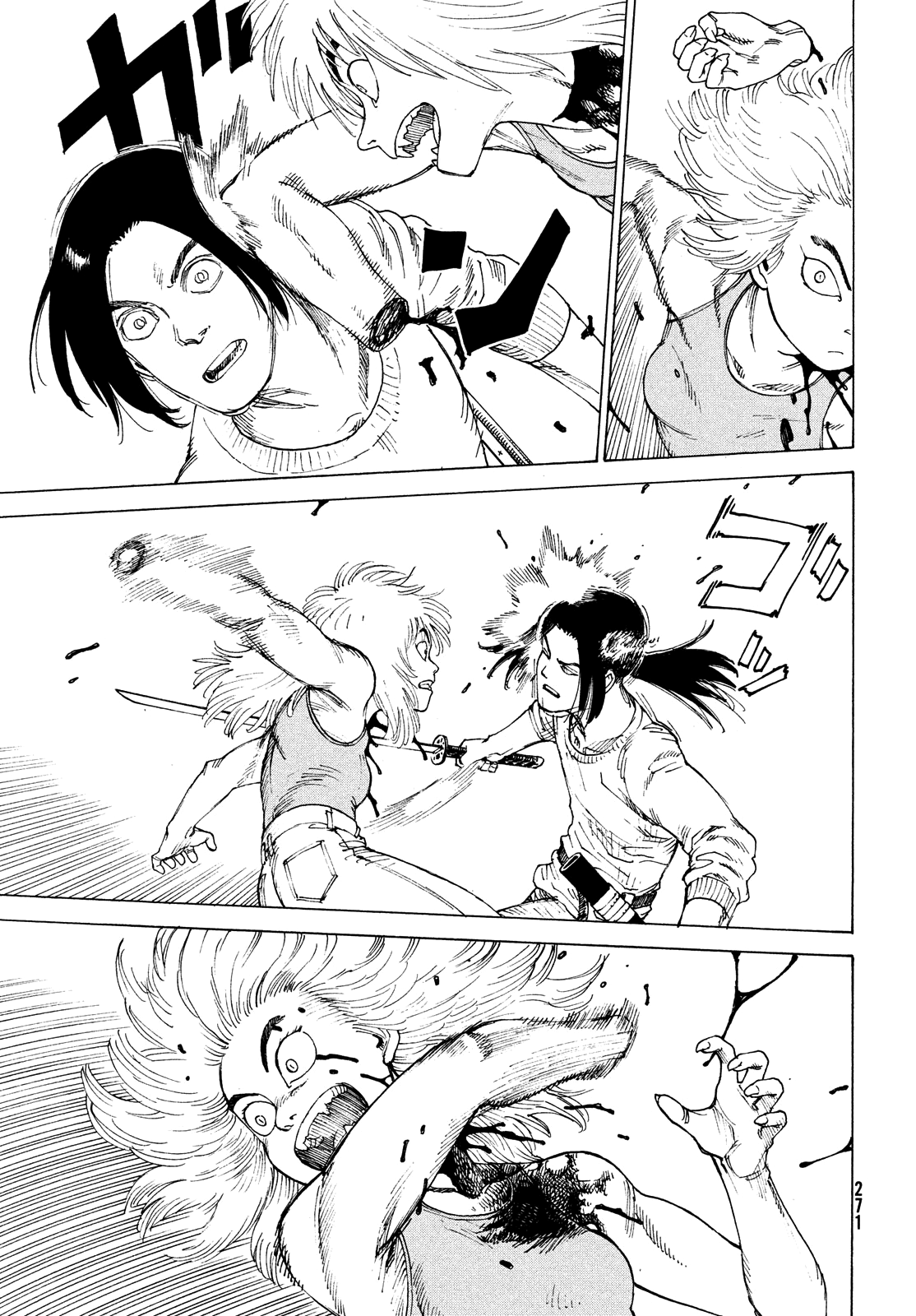 Read Heavenly Delusion EN Manga Online