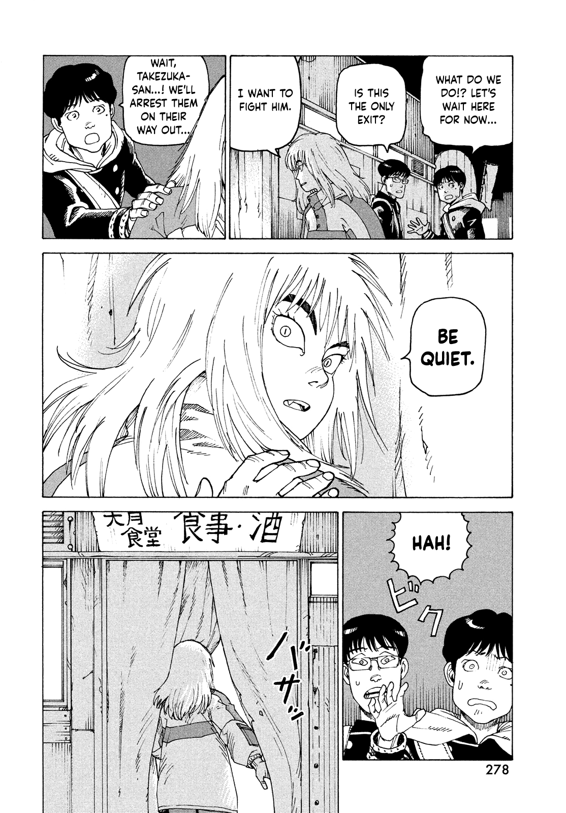 Read Heavenly Delusion EN Manga Online