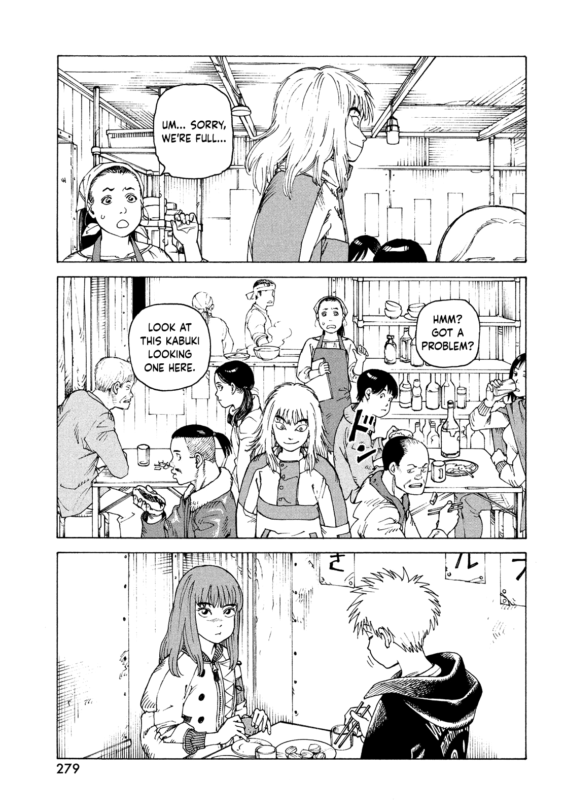 Read Heavenly Delusion EN Manga Online