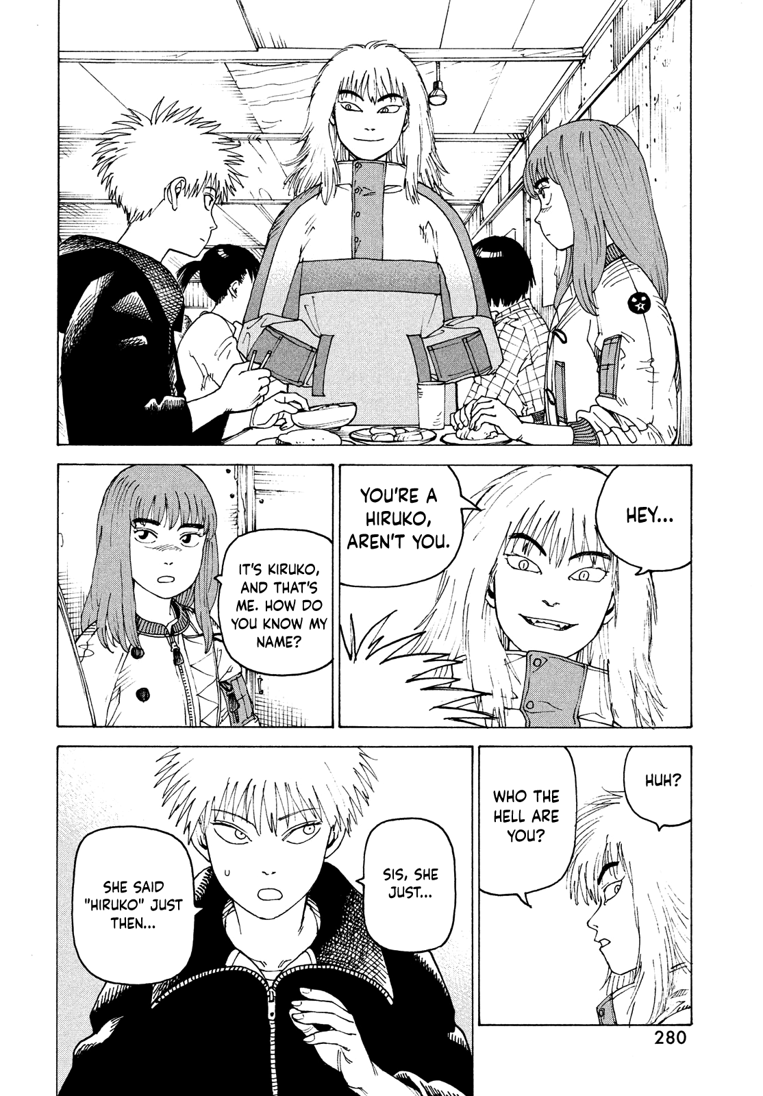 Read Heavenly Delusion EN Manga Online