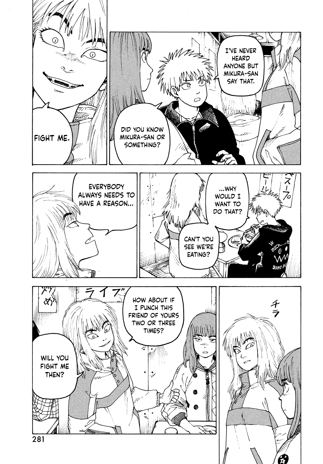 Read Heavenly Delusion EN Manga Online