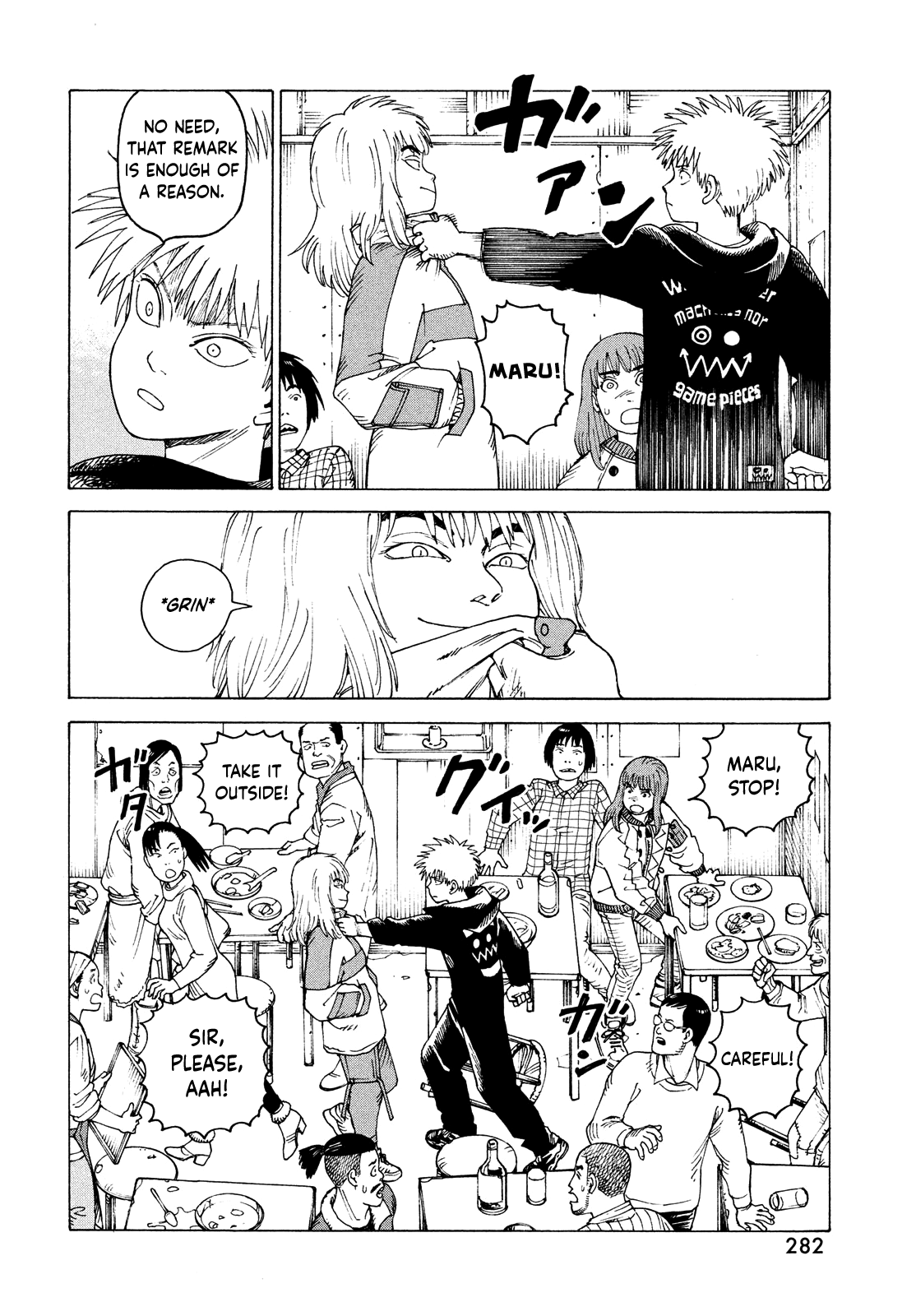 Read Heavenly Delusion EN Manga Online