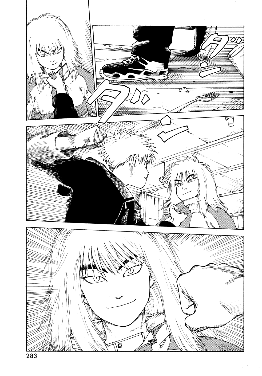 Read Heavenly Delusion EN Manga Online