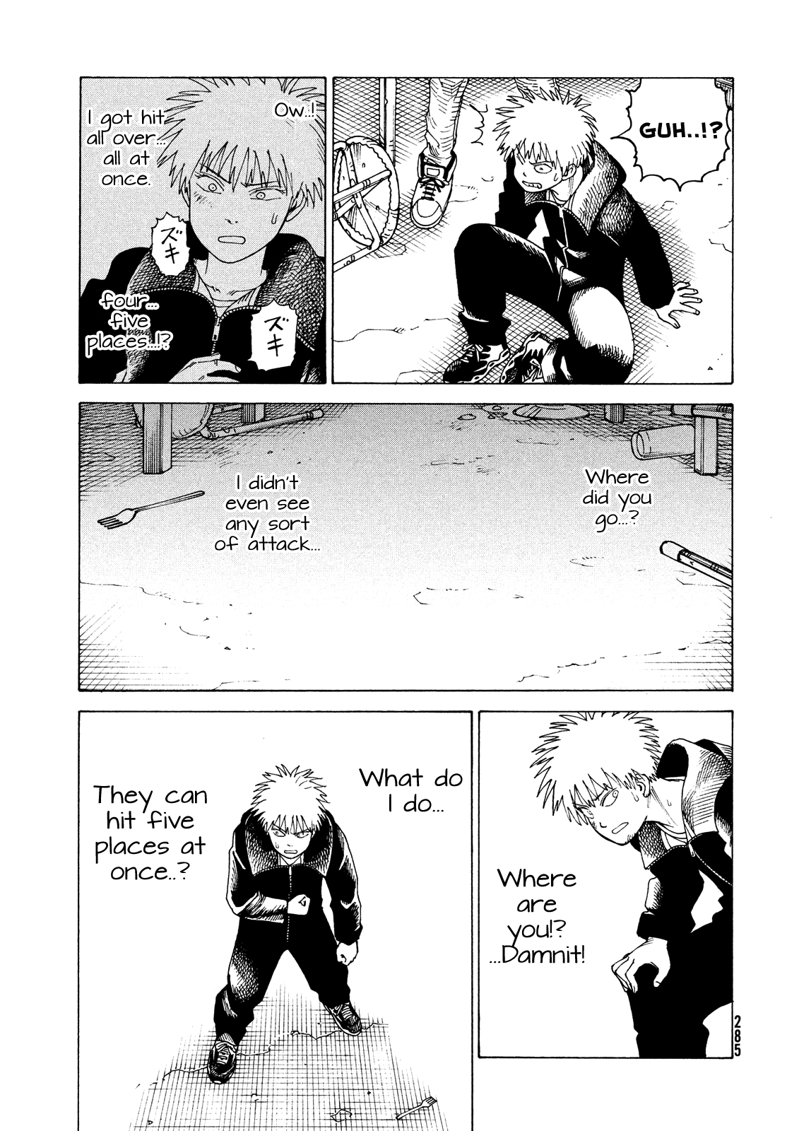 Read Heavenly Delusion EN Manga Online