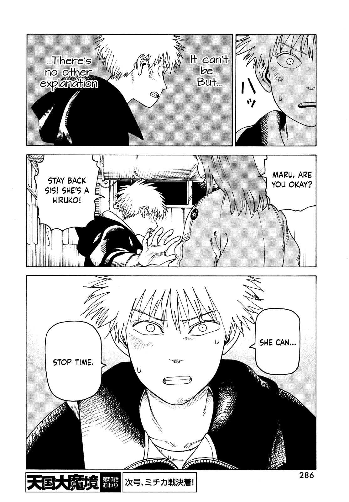 Read Heavenly Delusion EN Manga Online