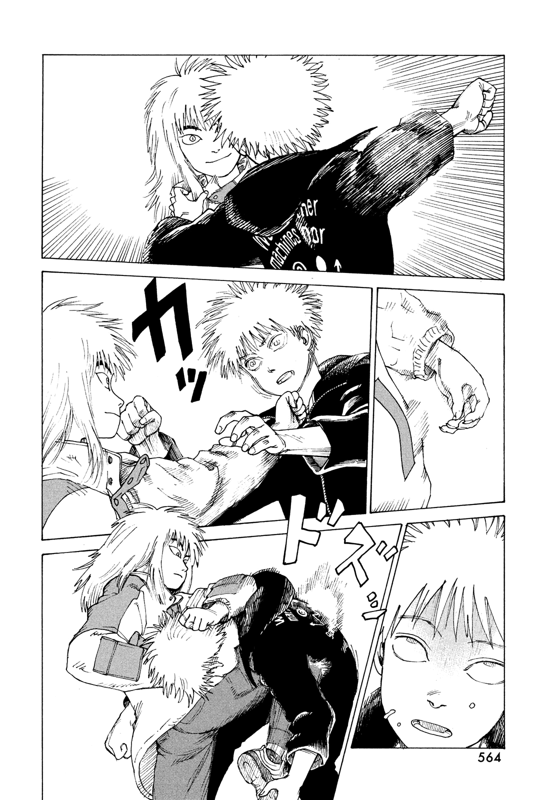 Read Heavenly Delusion EN Manga Online