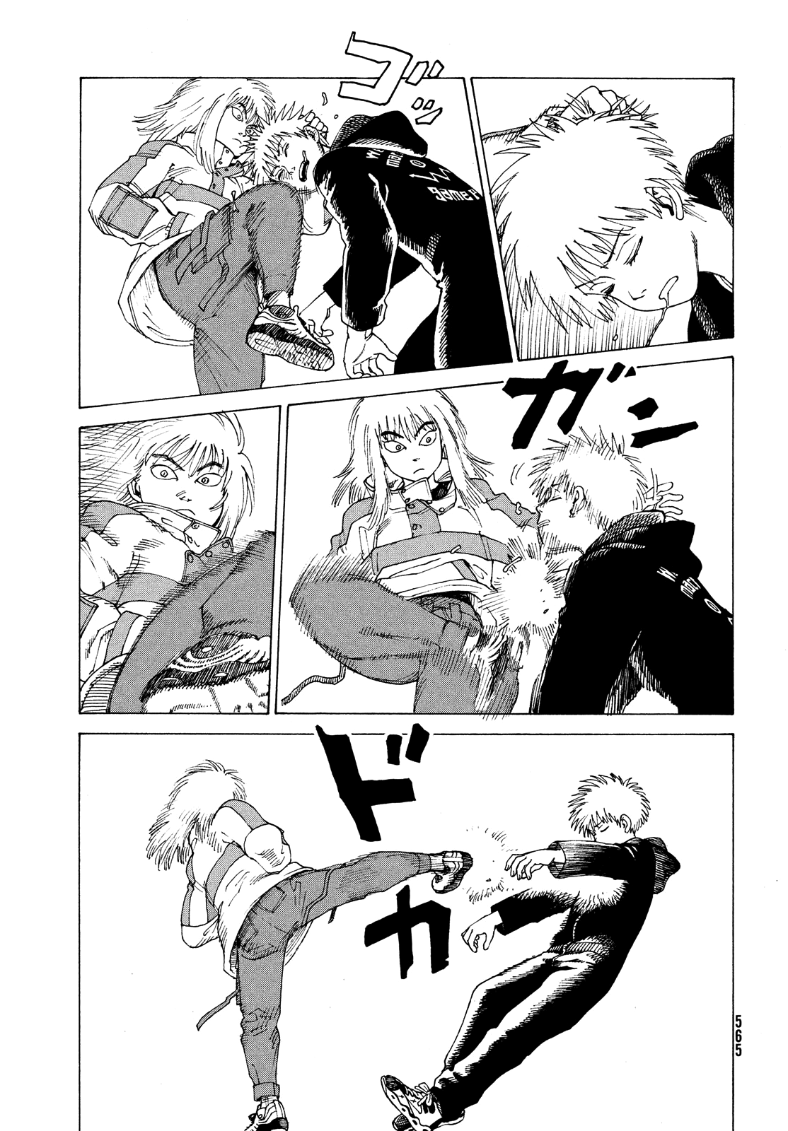 Read Heavenly Delusion EN Manga Online