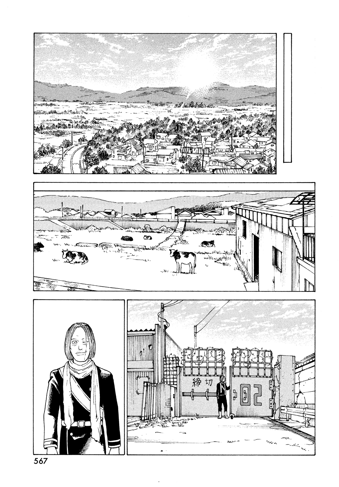 Read Heavenly Delusion EN Manga Online