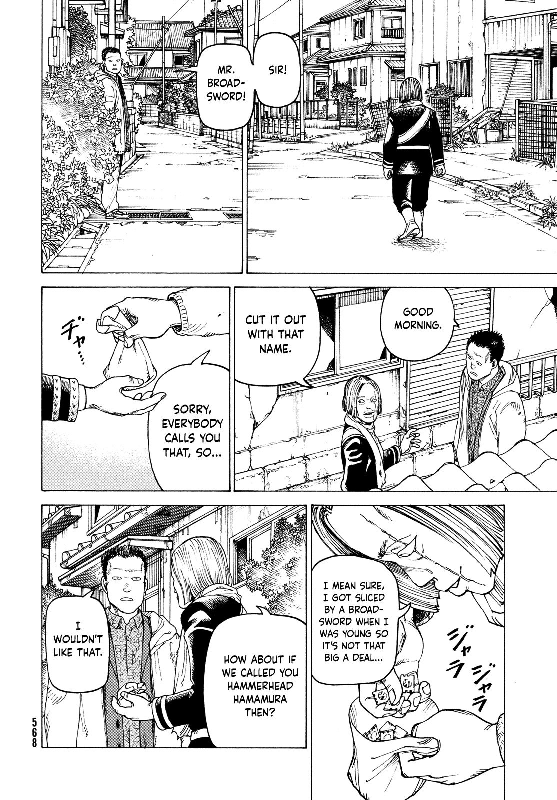 Read Heavenly Delusion EN Manga Online