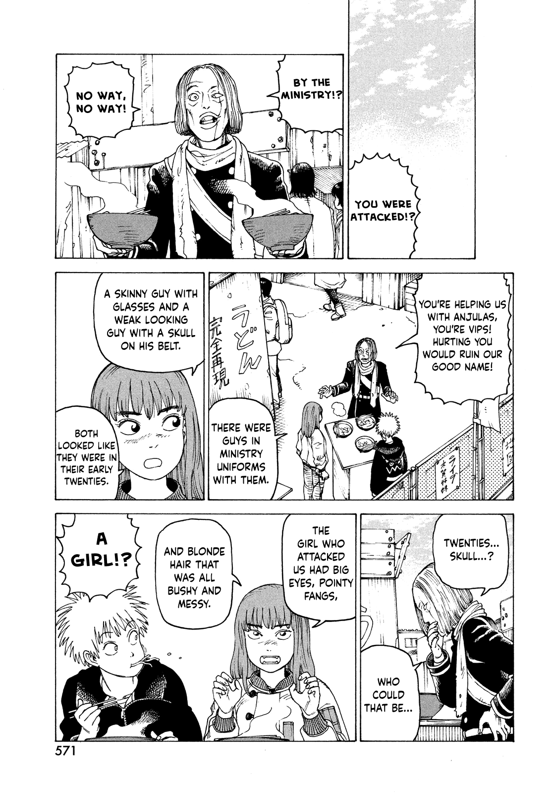 Read Heavenly Delusion EN Manga Online