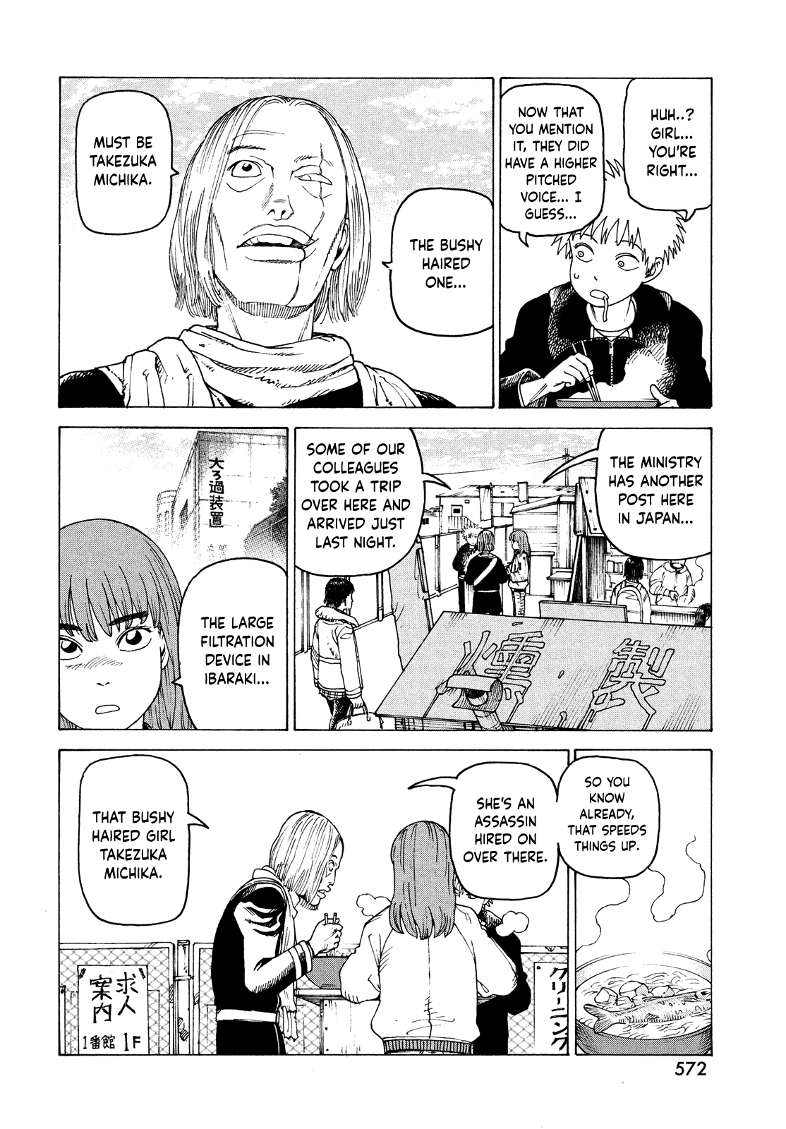 Read Heavenly Delusion EN Manga Online