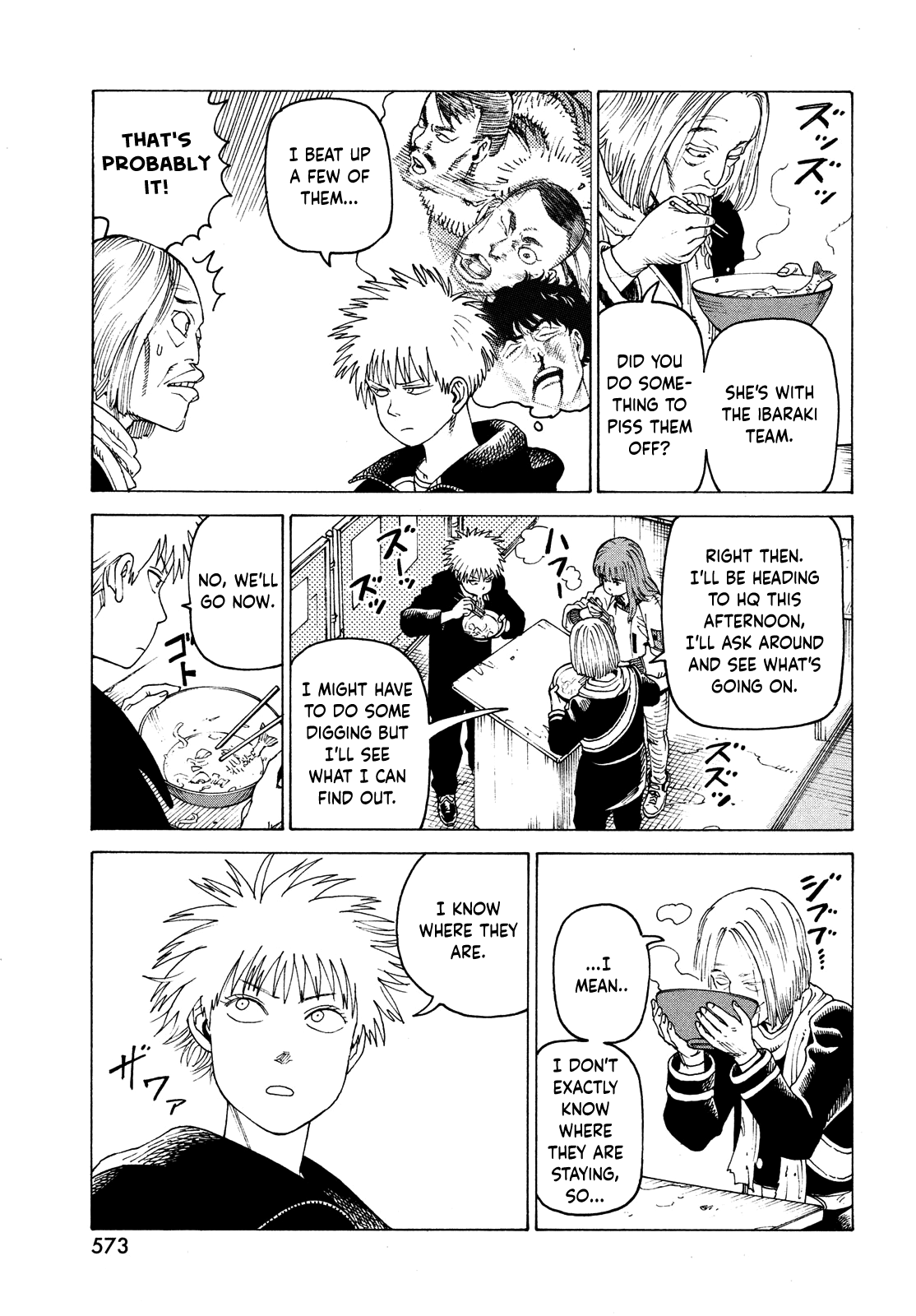 Read Heavenly Delusion EN Manga Online