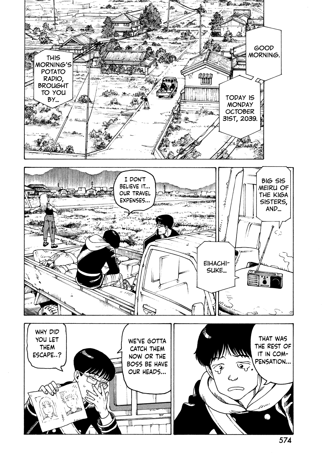 Read Heavenly Delusion EN Manga Online