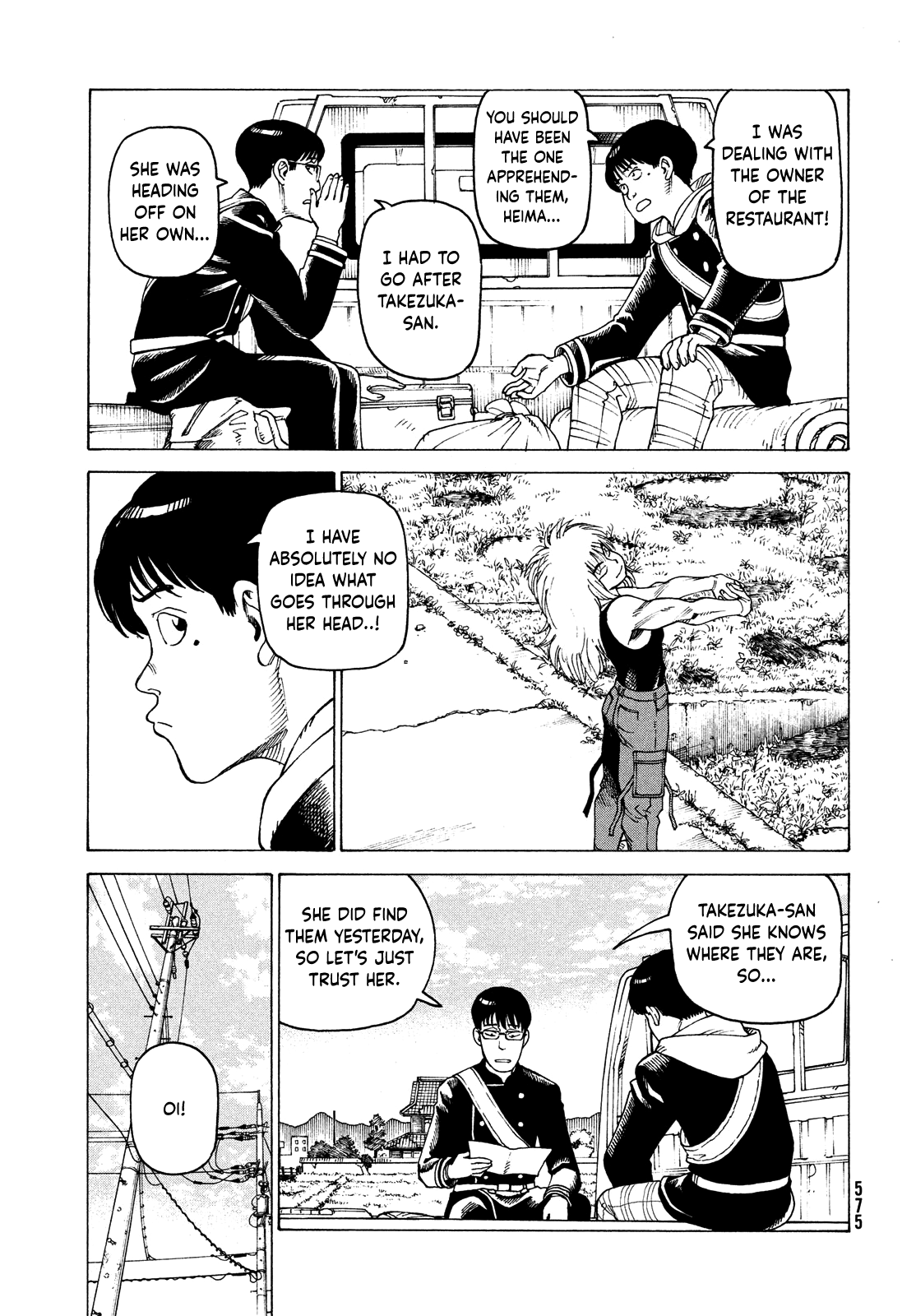 Read Heavenly Delusion EN Manga Online