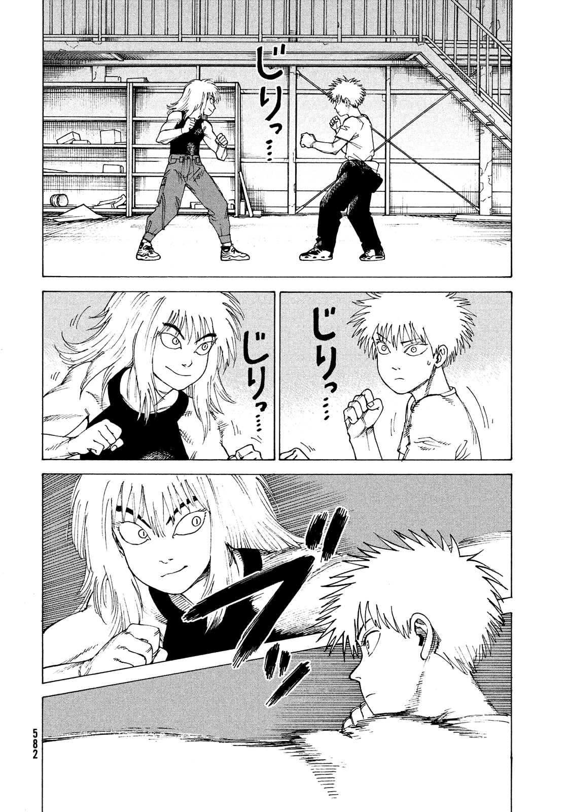 Read Heavenly Delusion EN Manga Online