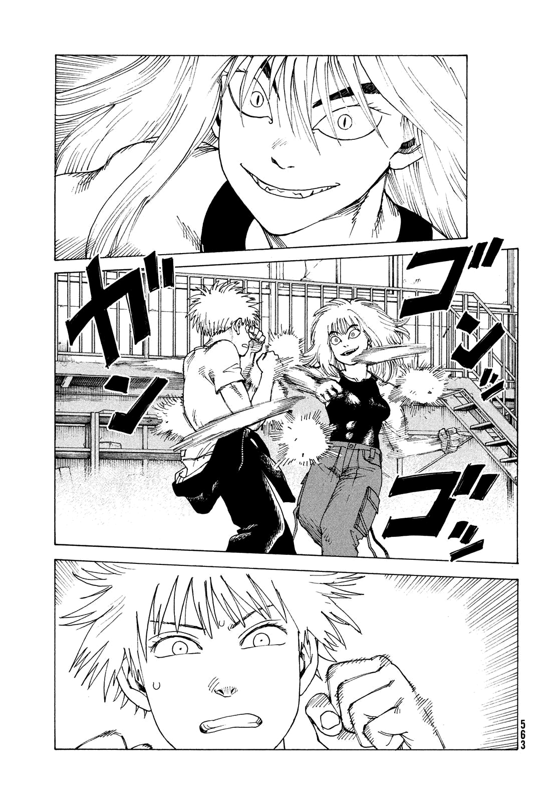 Read Heavenly Delusion EN Manga Online