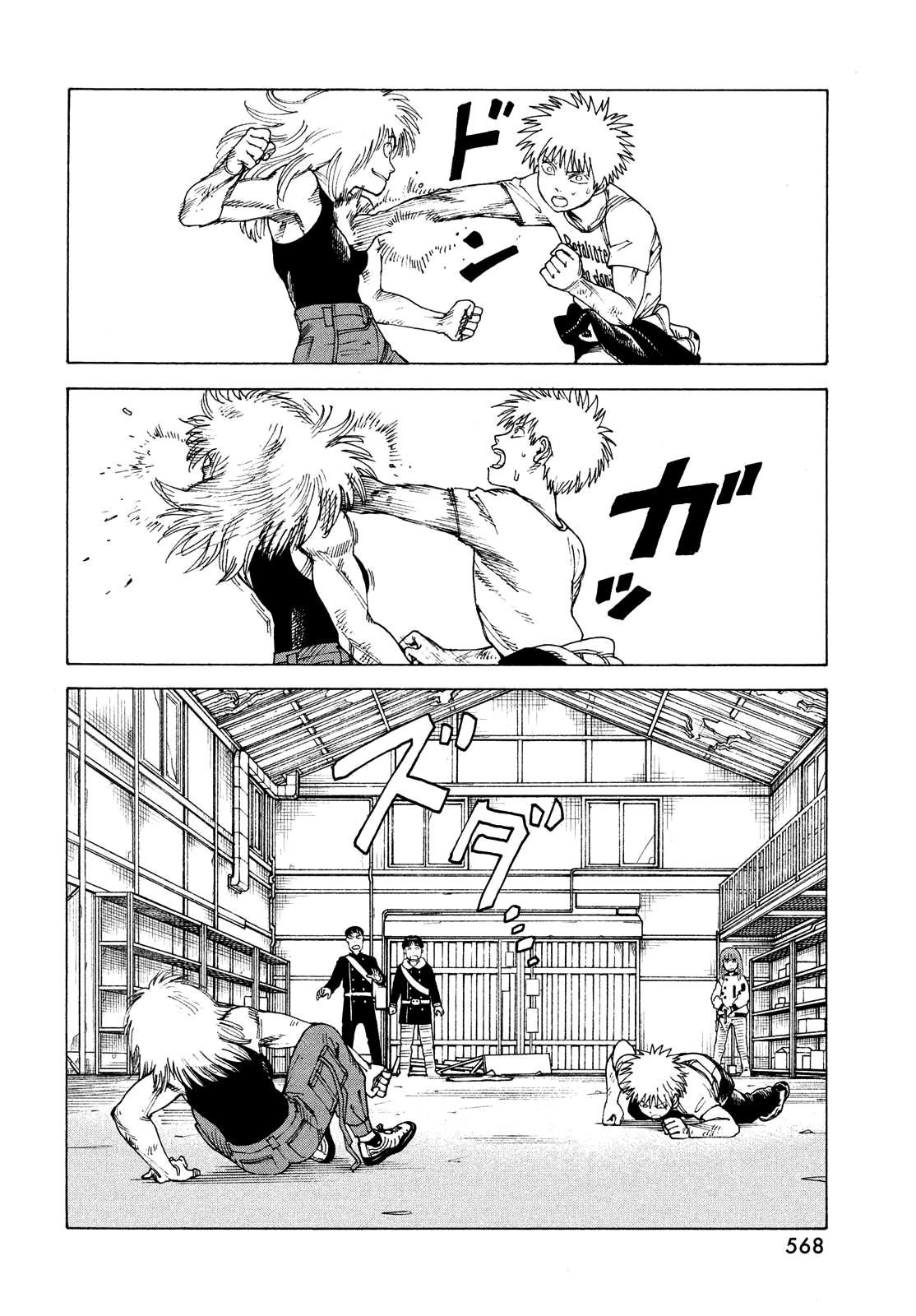 Read Heavenly Delusion EN Manga Online