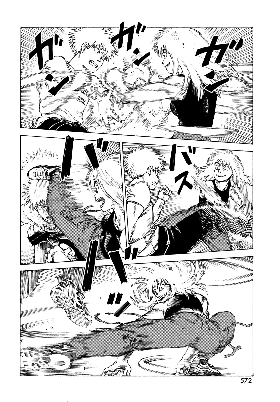 Read Heavenly Delusion EN Manga Online
