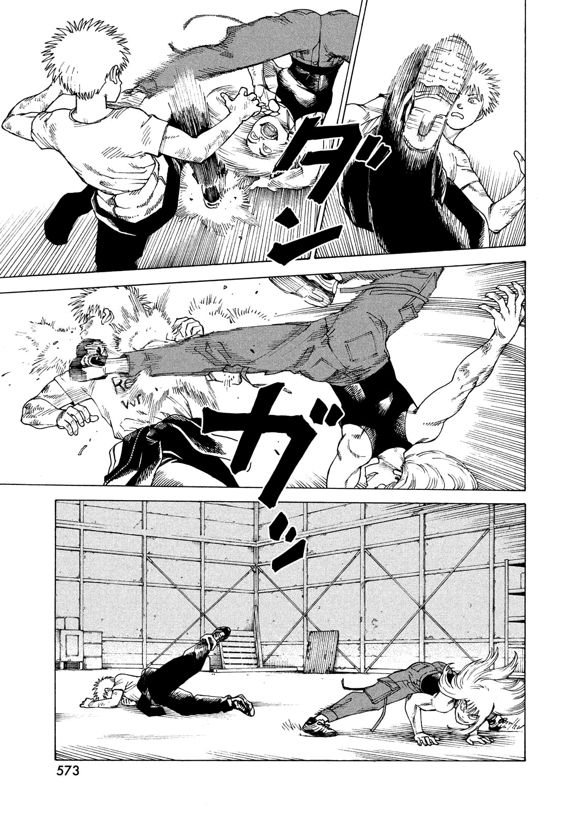 Read Heavenly Delusion EN Manga Online