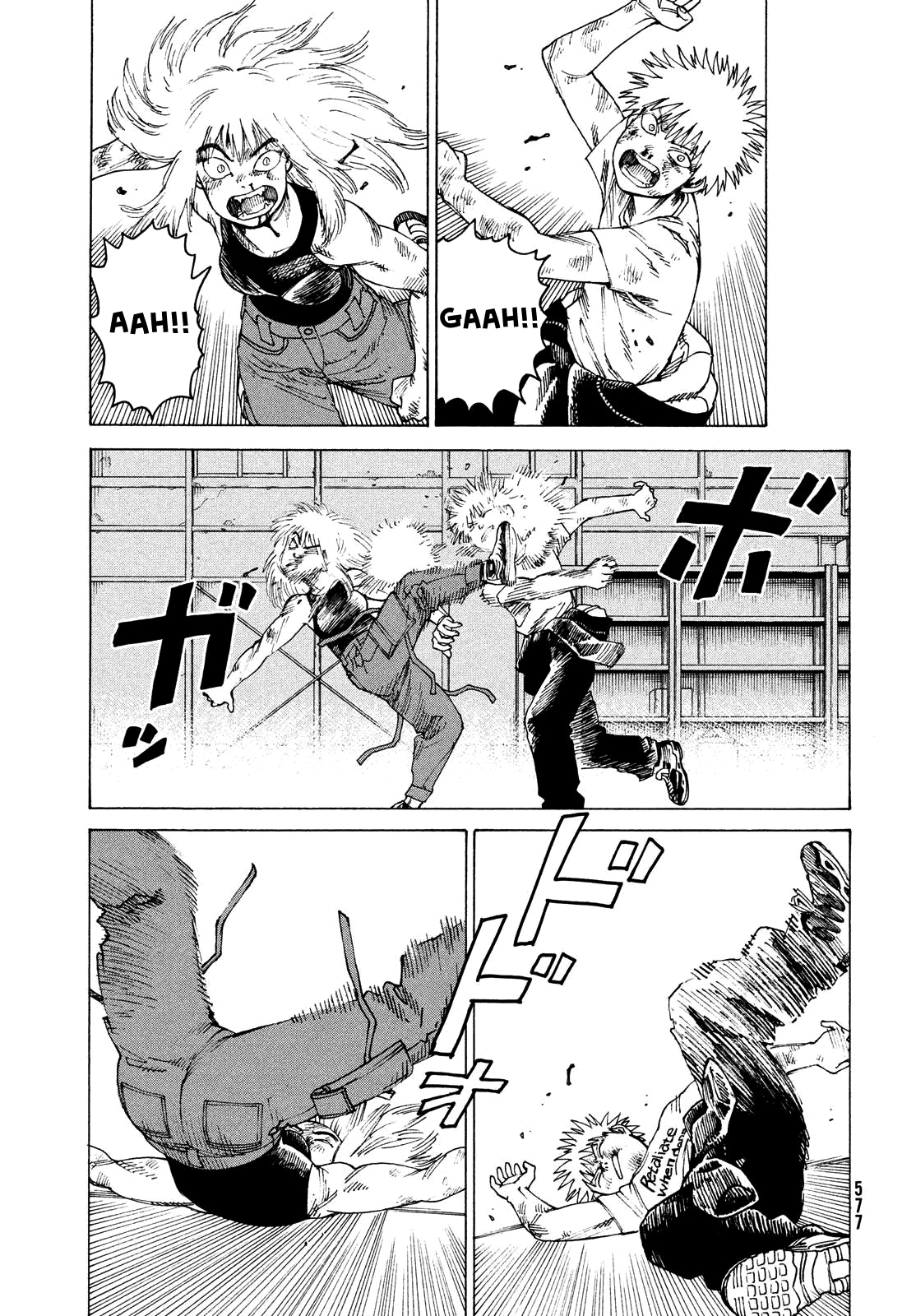Read Heavenly Delusion EN Manga Online