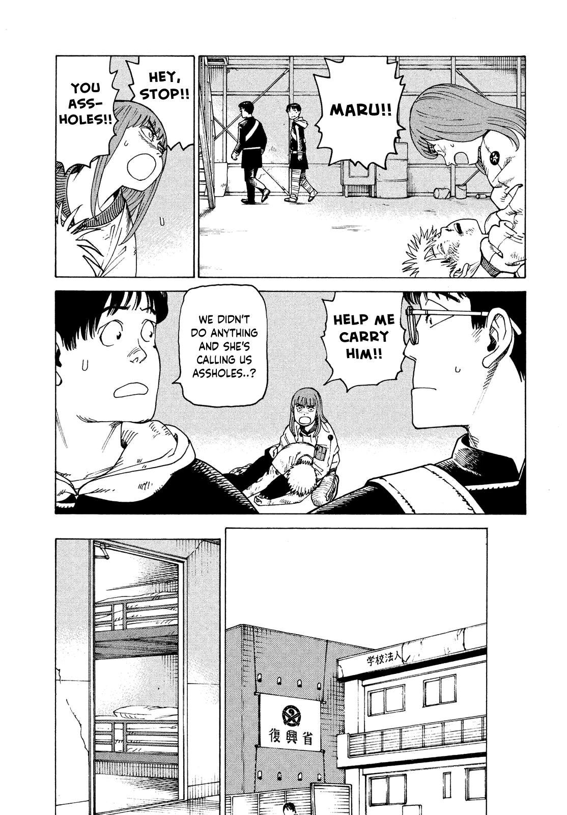 Read Heavenly Delusion EN Manga Online