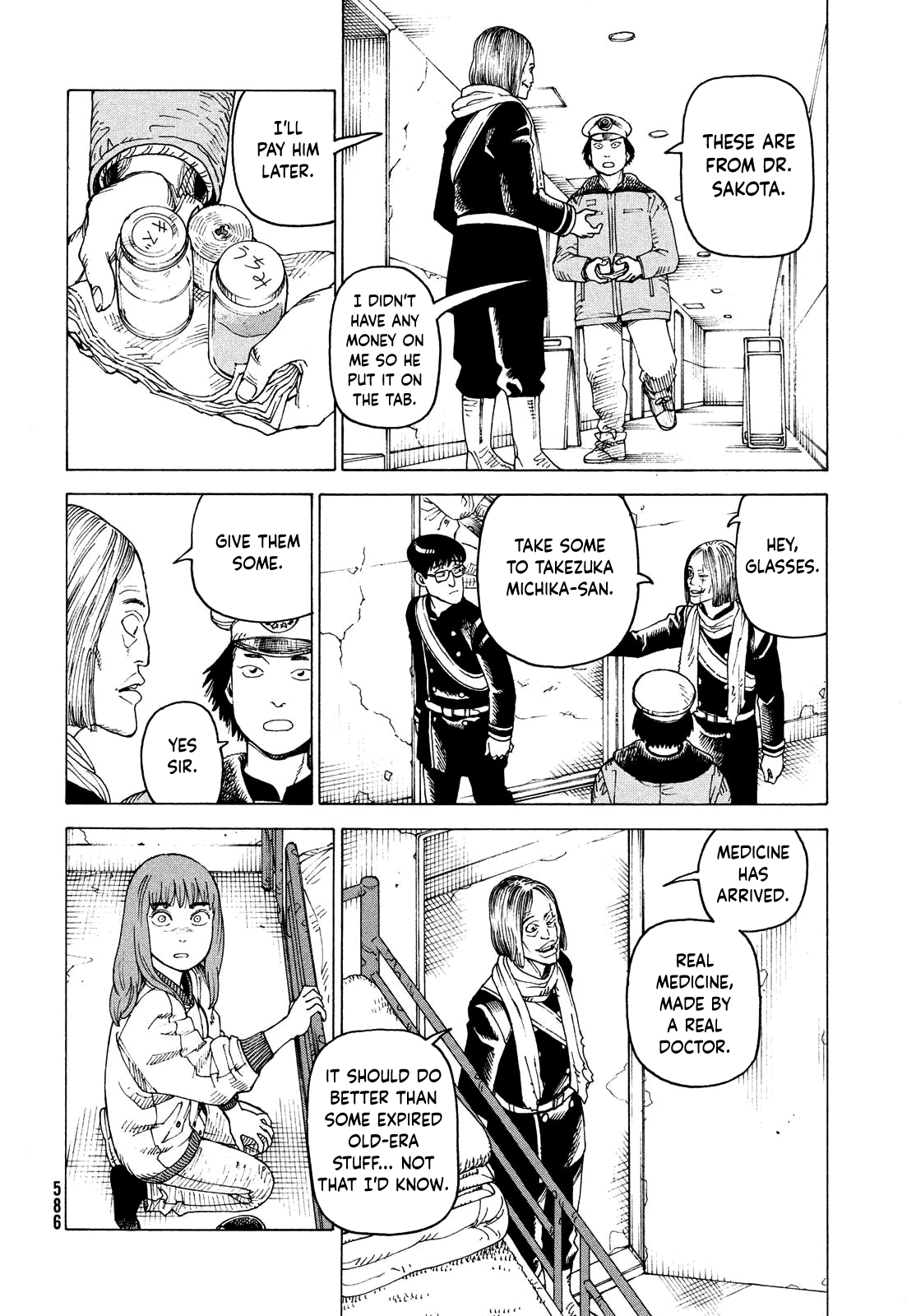 Read Heavenly Delusion EN Manga Online