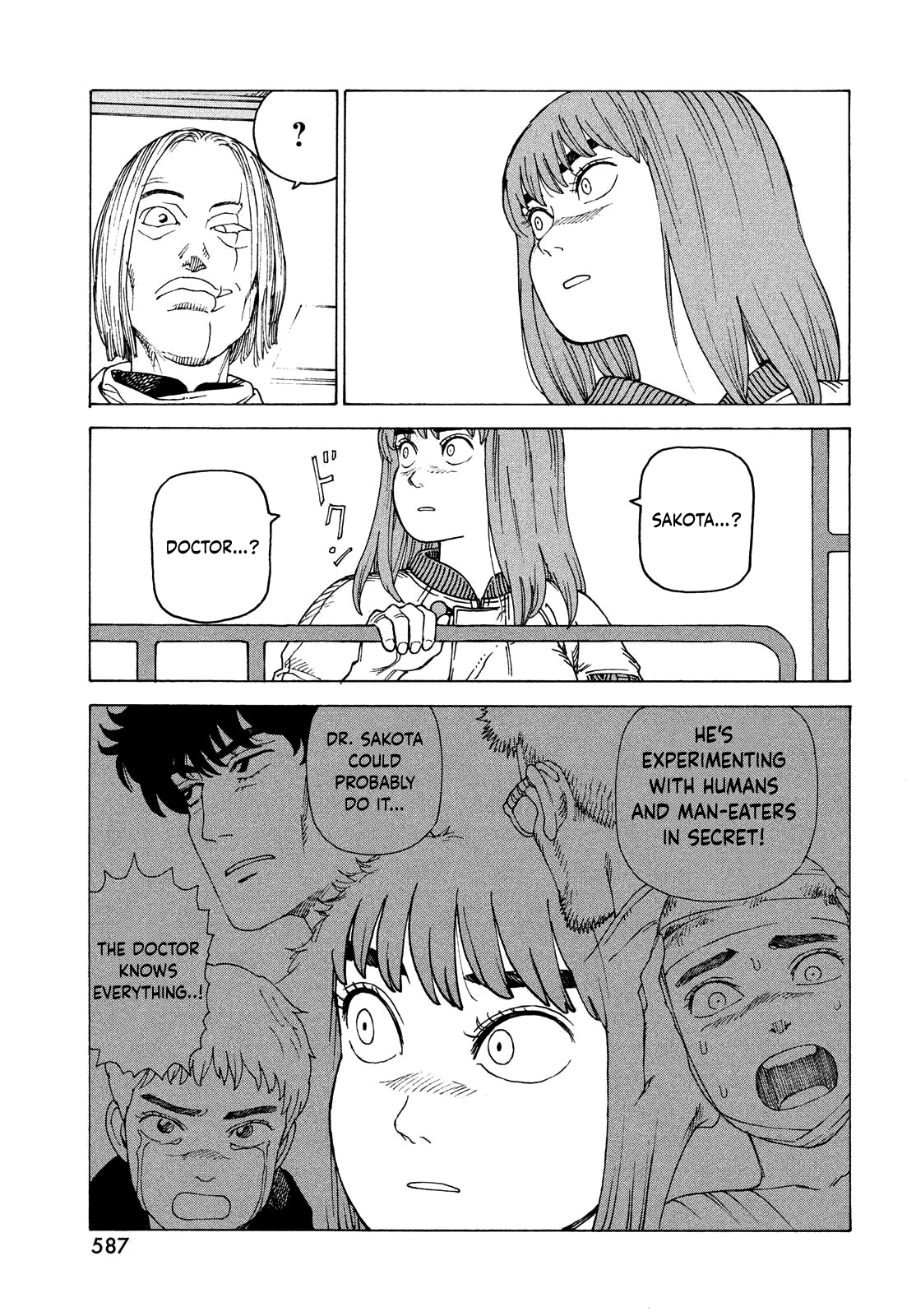 Read Heavenly Delusion EN Manga Online