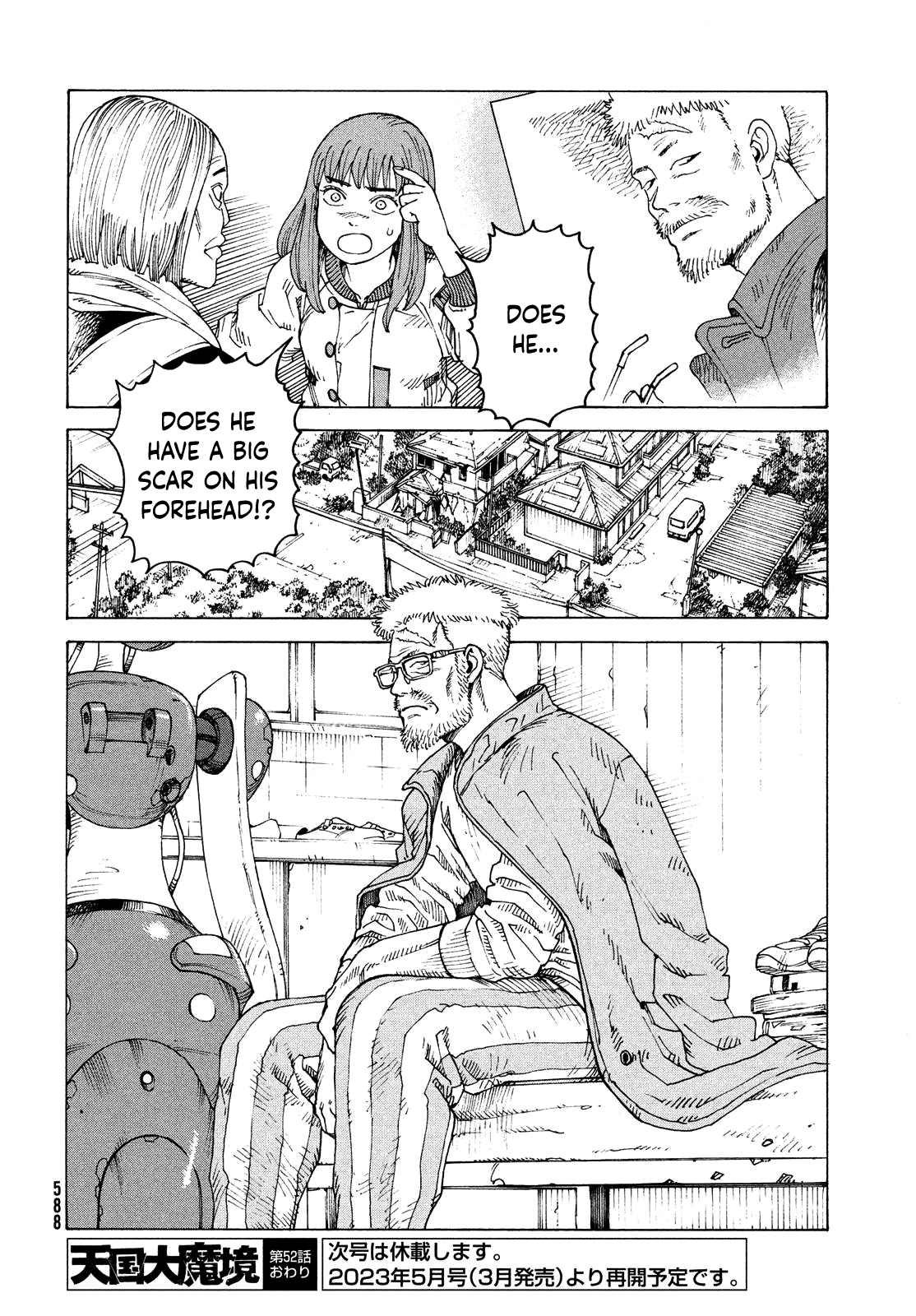 Read Heavenly Delusion EN Manga Online