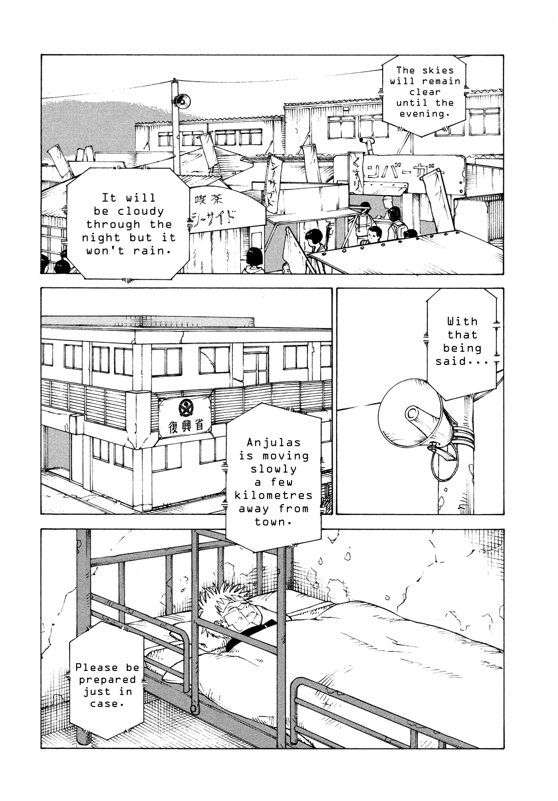 Read Heavenly Delusion EN Manga Online