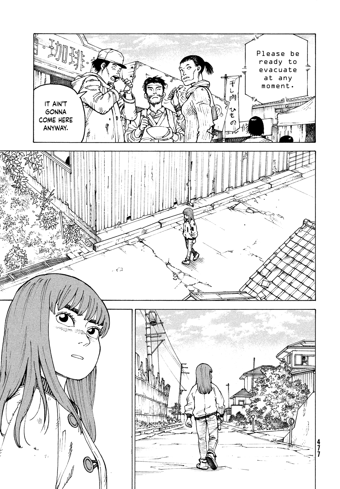 Read Heavenly Delusion EN Manga Online