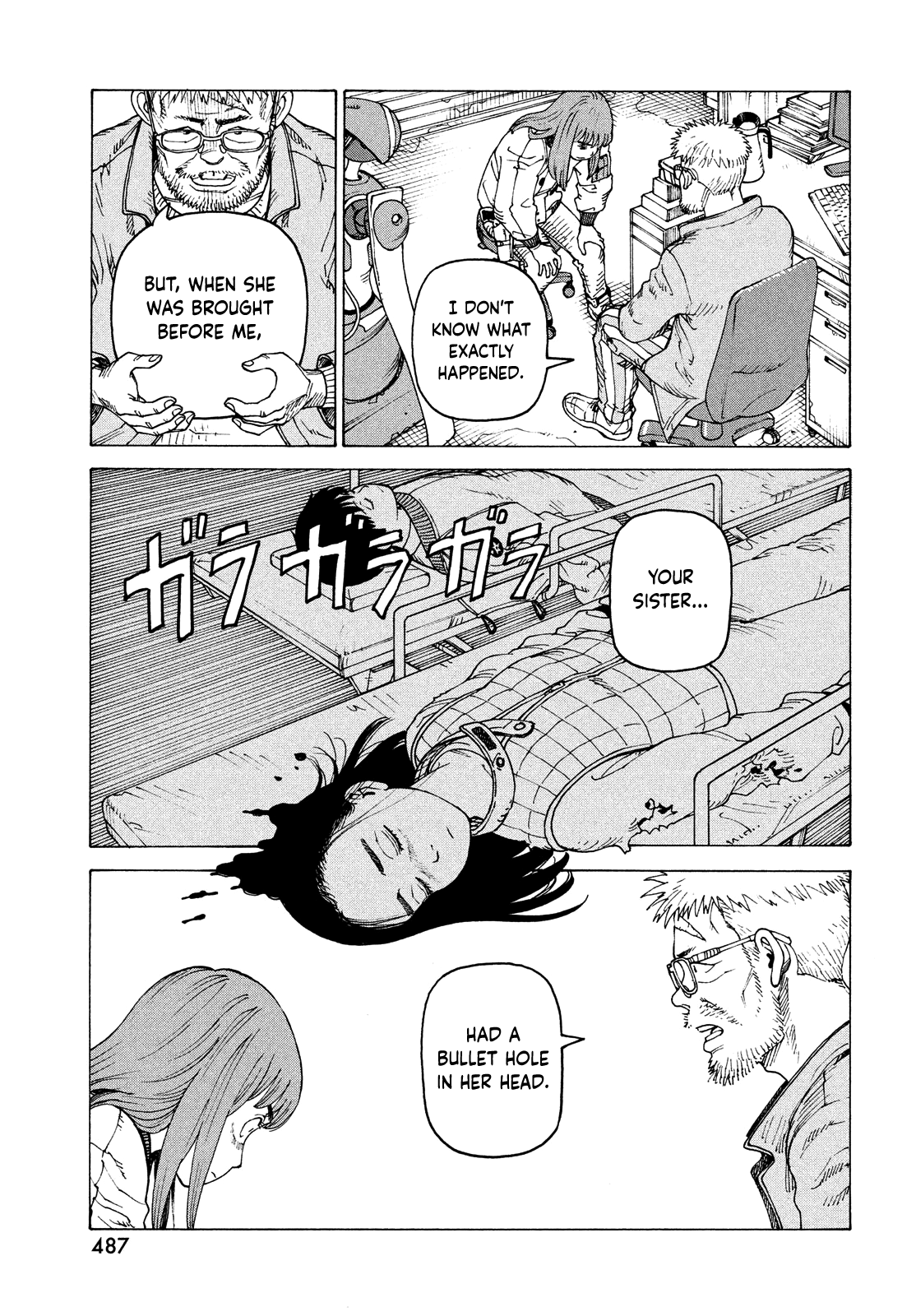 Read Heavenly Delusion EN Manga Online
