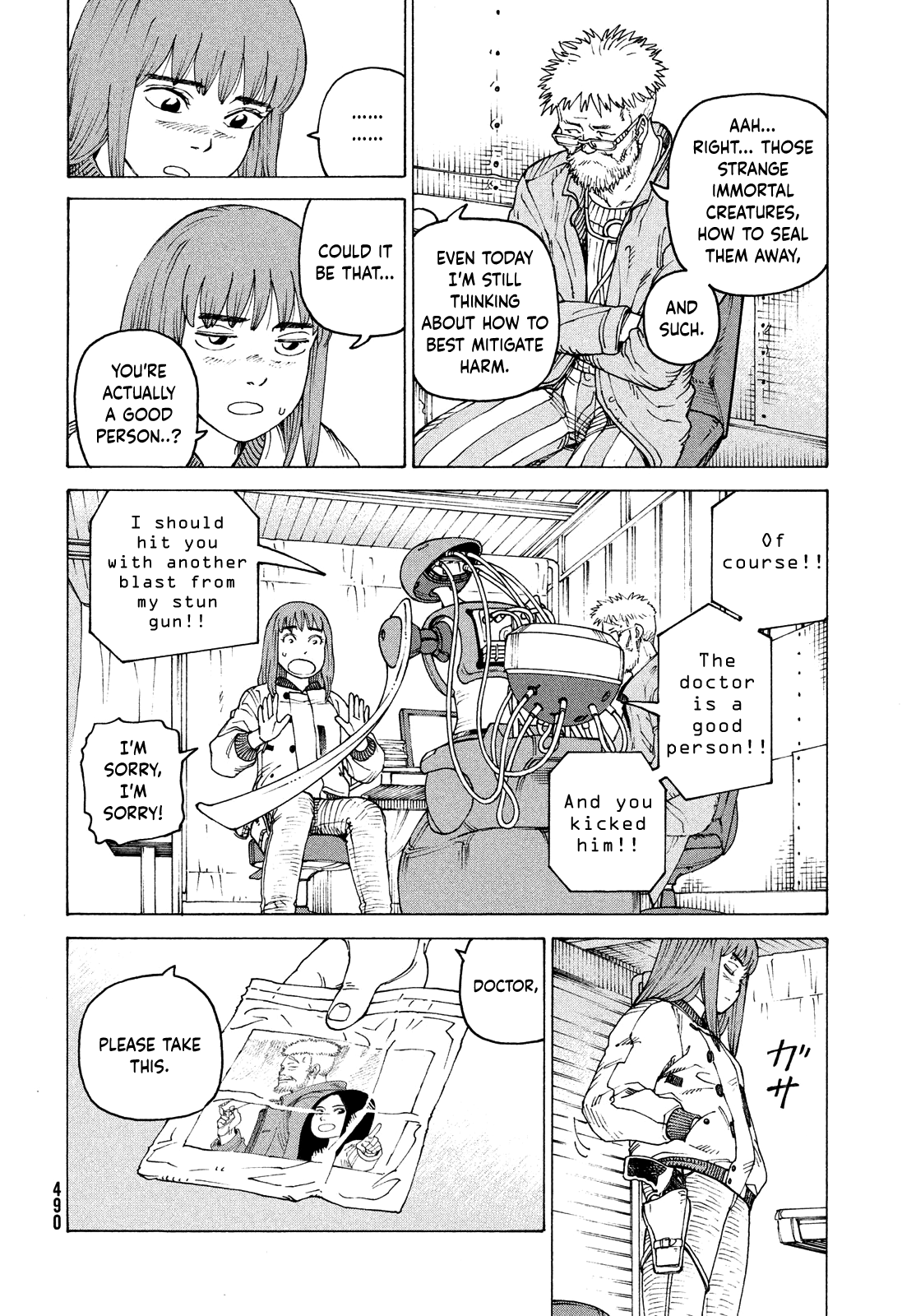 Read Heavenly Delusion EN Manga Online