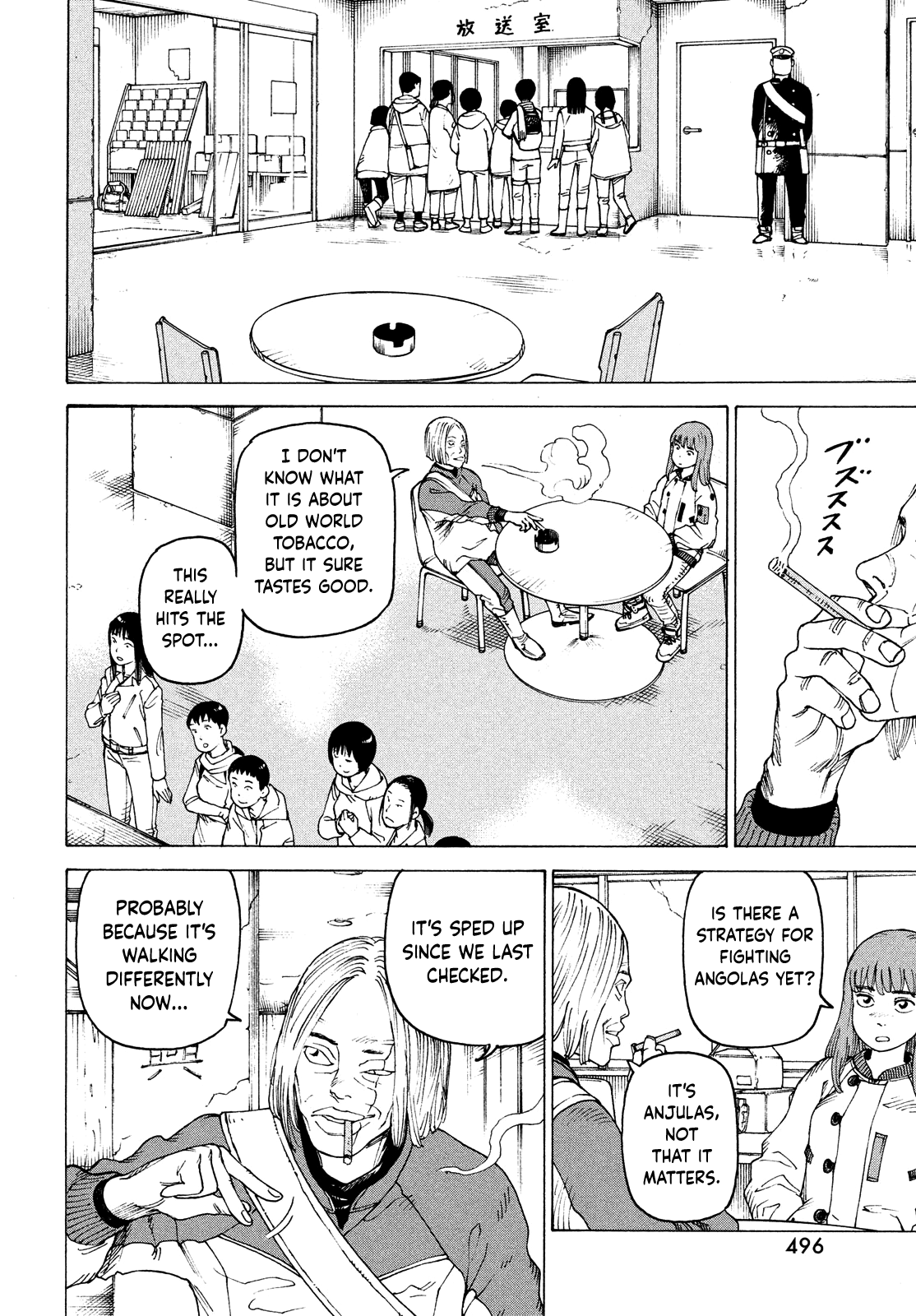 Read Heavenly Delusion EN Manga Online