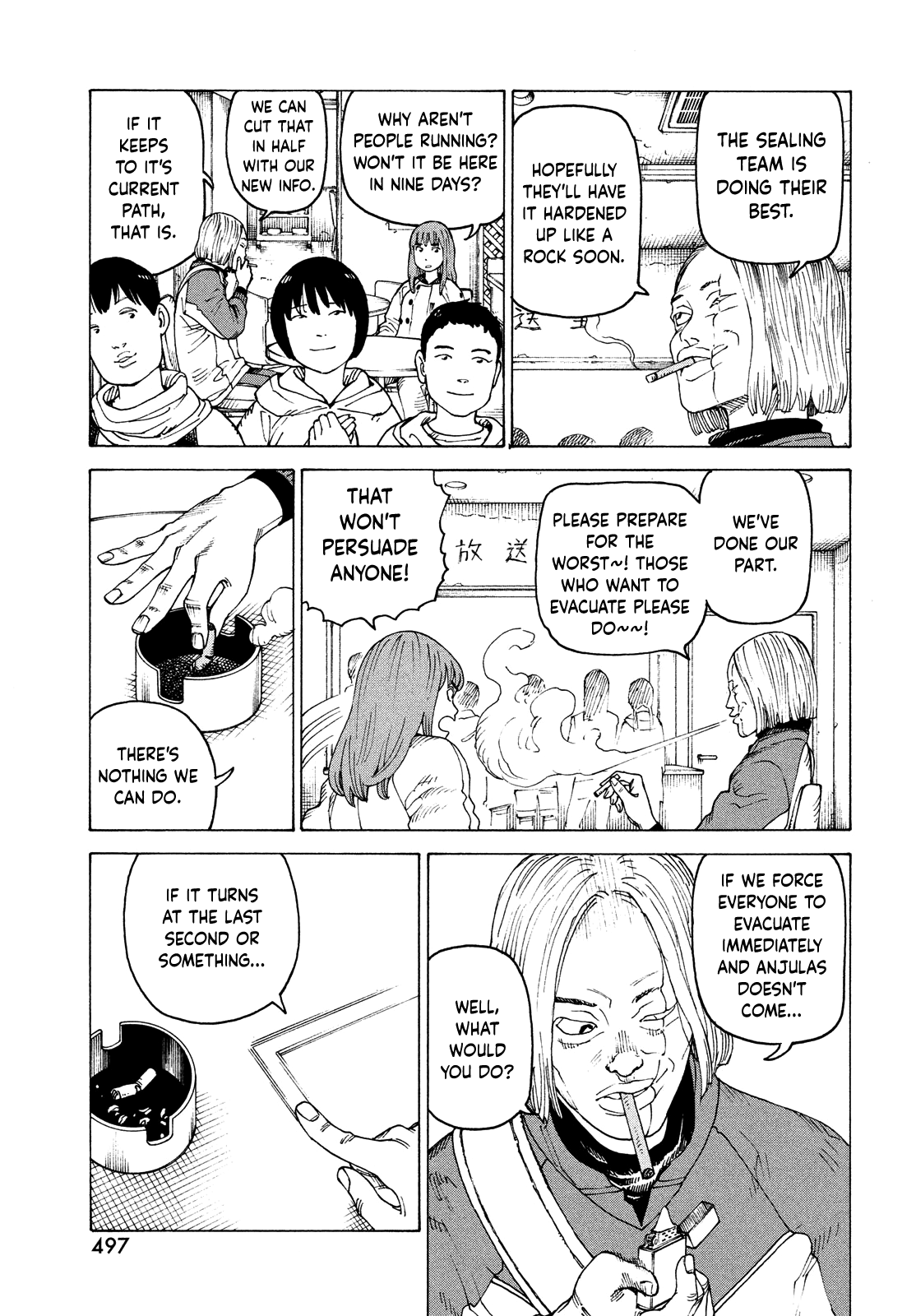 Read Heavenly Delusion EN Manga Online