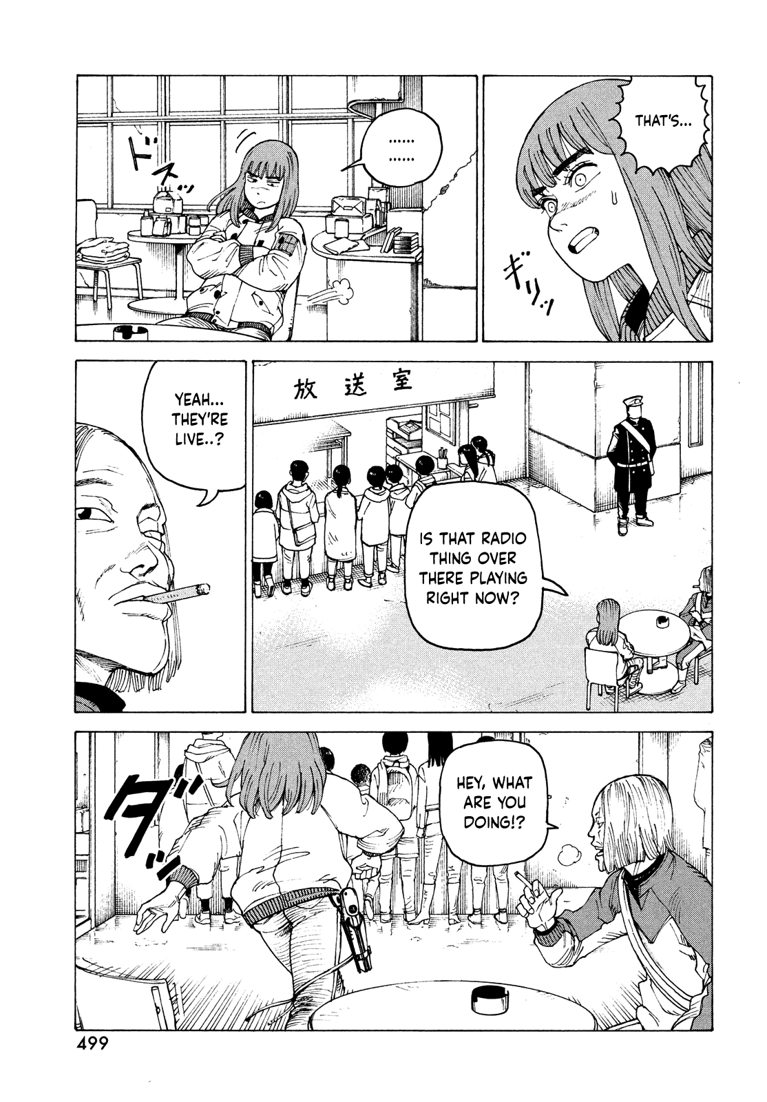 Read Heavenly Delusion EN Manga Online