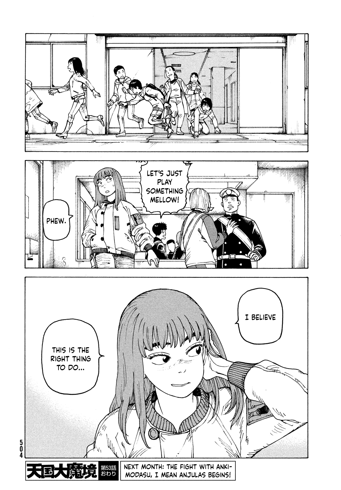 Read Heavenly Delusion EN Manga Online