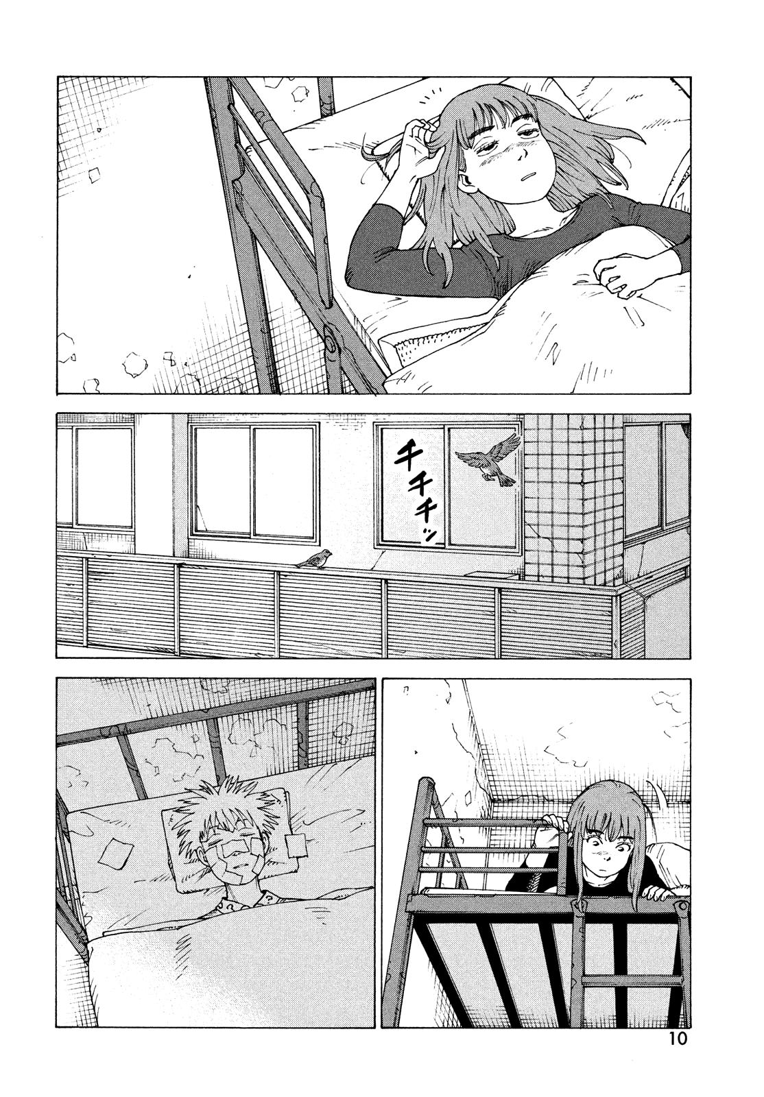 Read Heavenly Delusion EN Manga Online