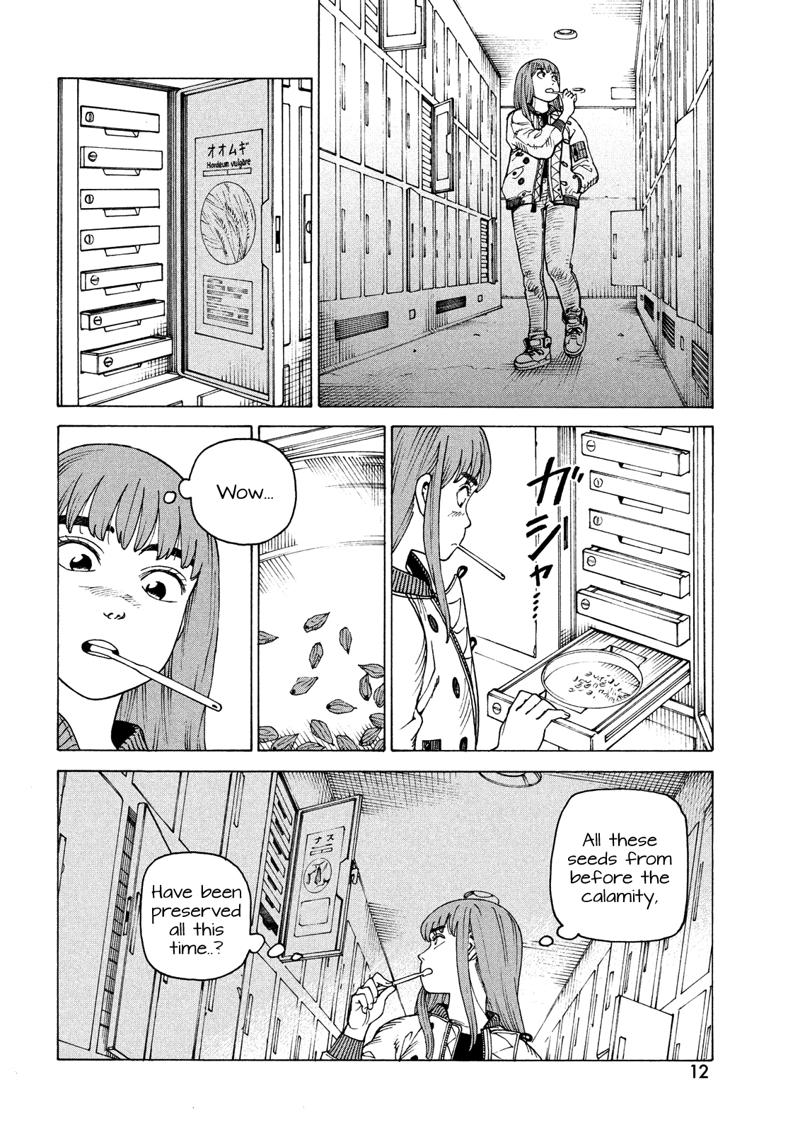Read Heavenly Delusion EN Manga Online