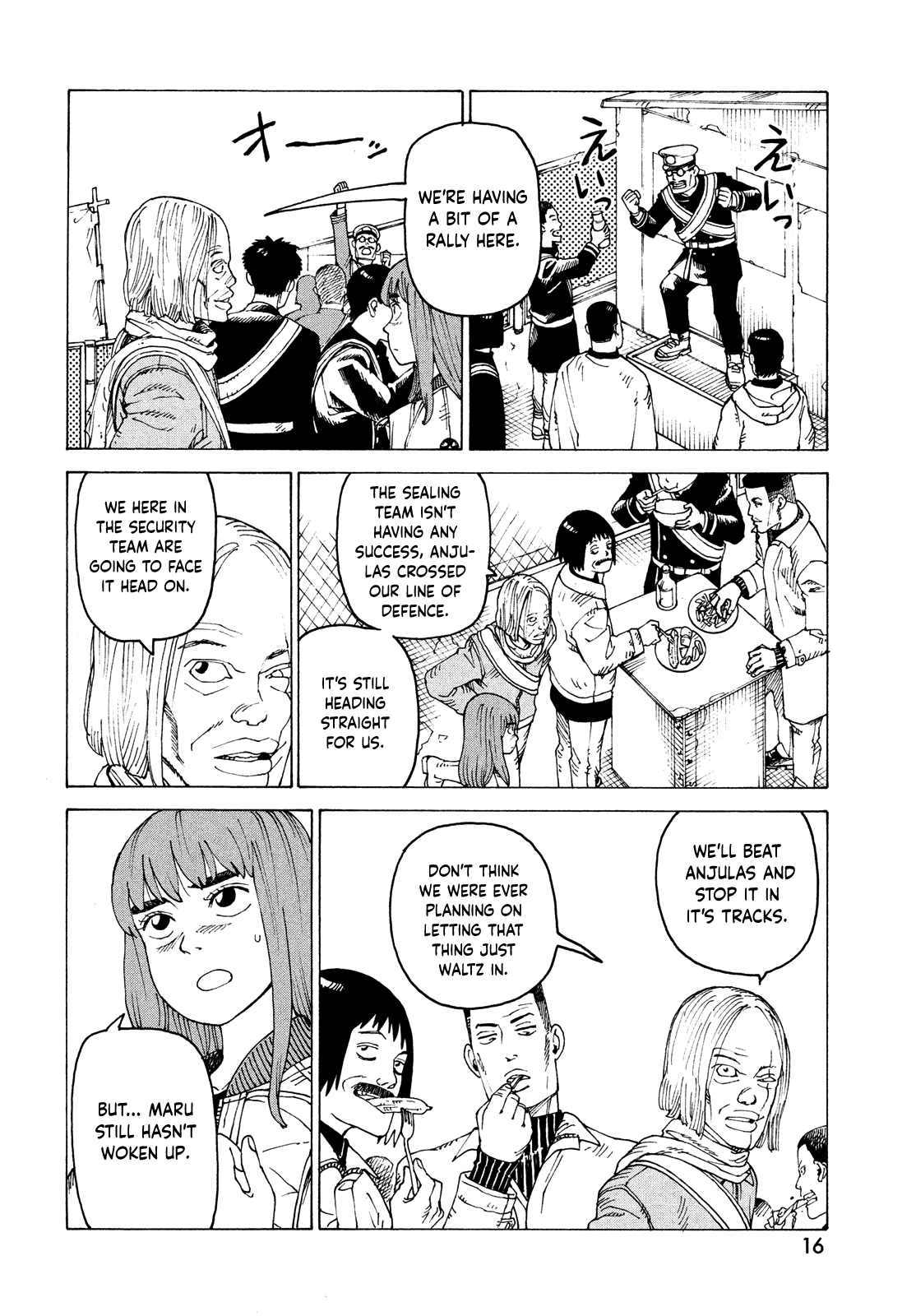 Read Heavenly Delusion EN Manga Online