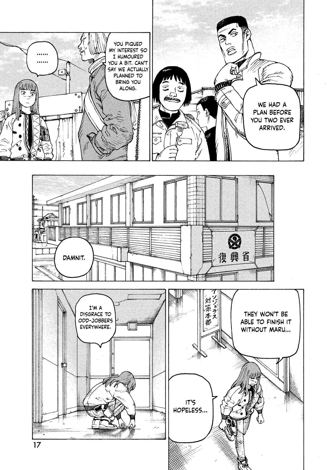 Read Heavenly Delusion EN Manga Online