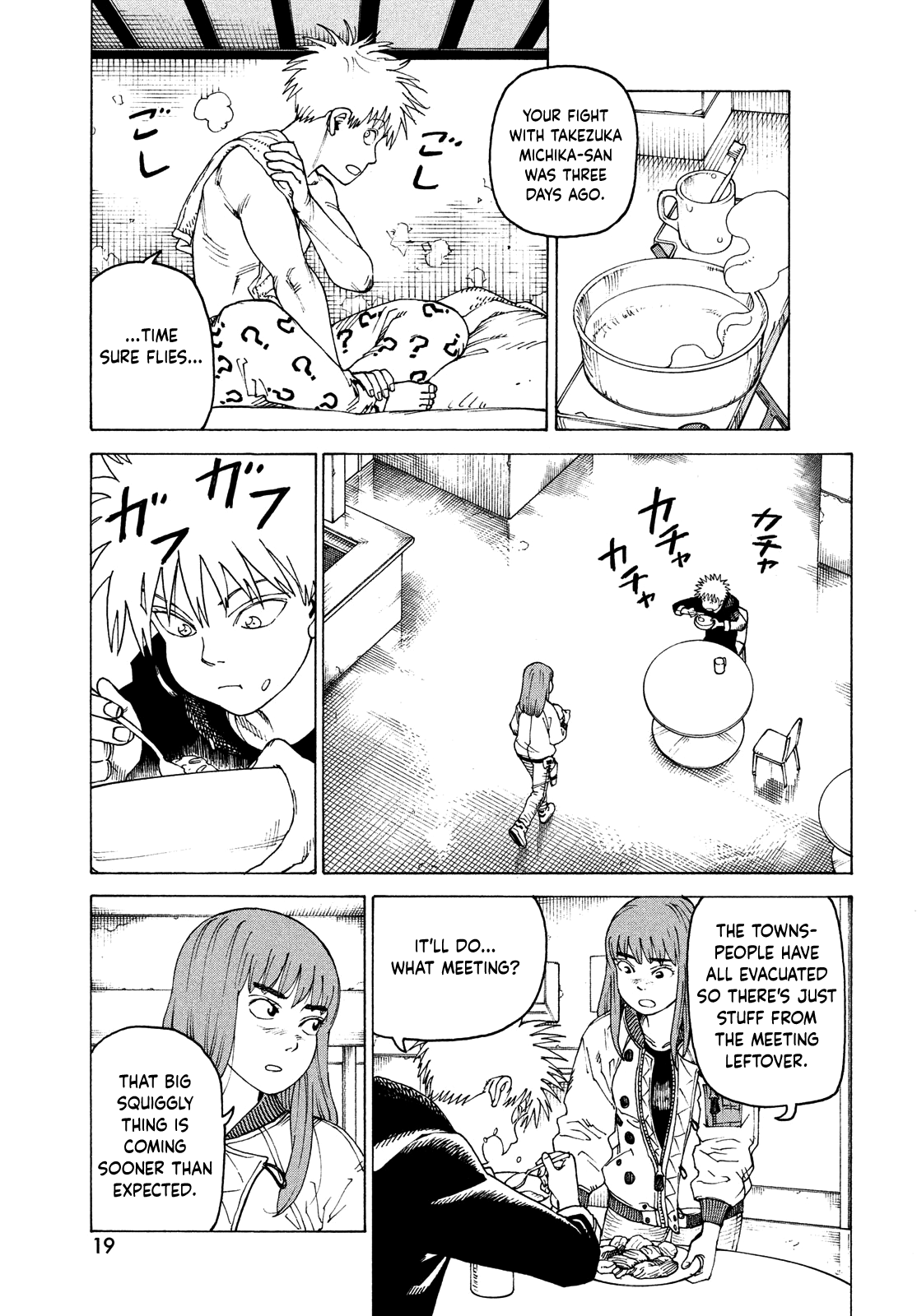 Read Heavenly Delusion EN Manga Online
