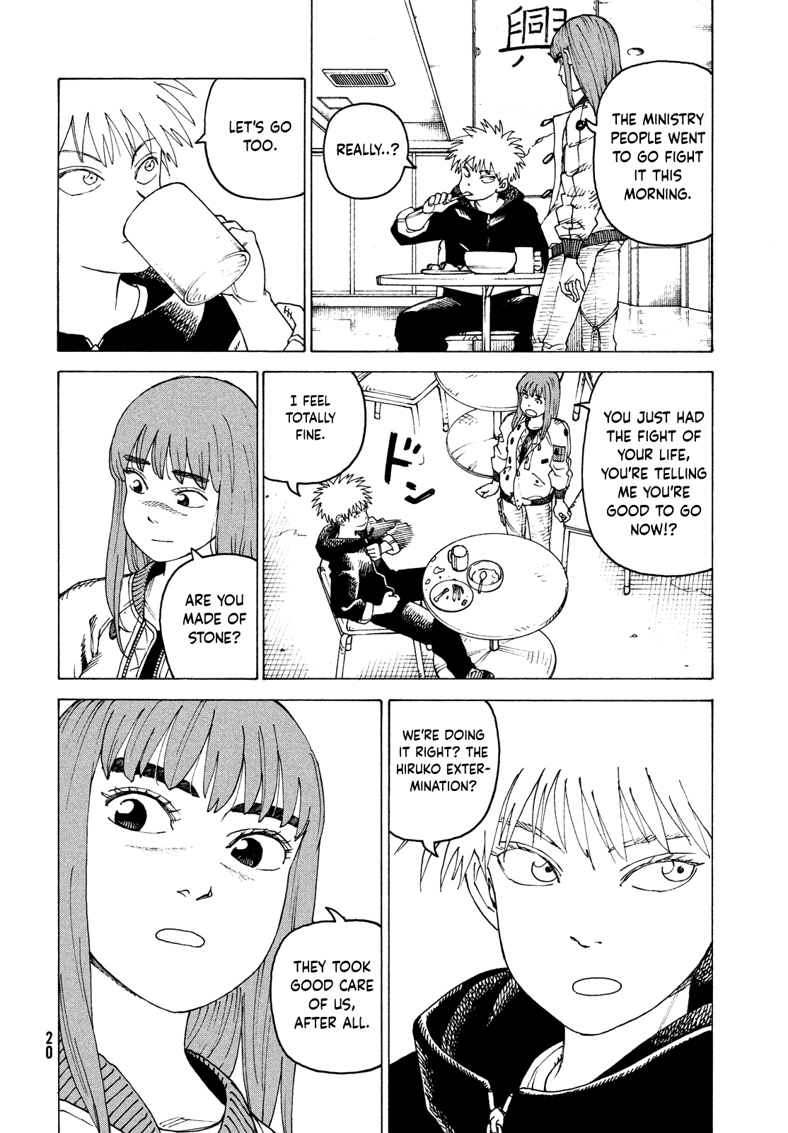 Read Heavenly Delusion EN Manga Online