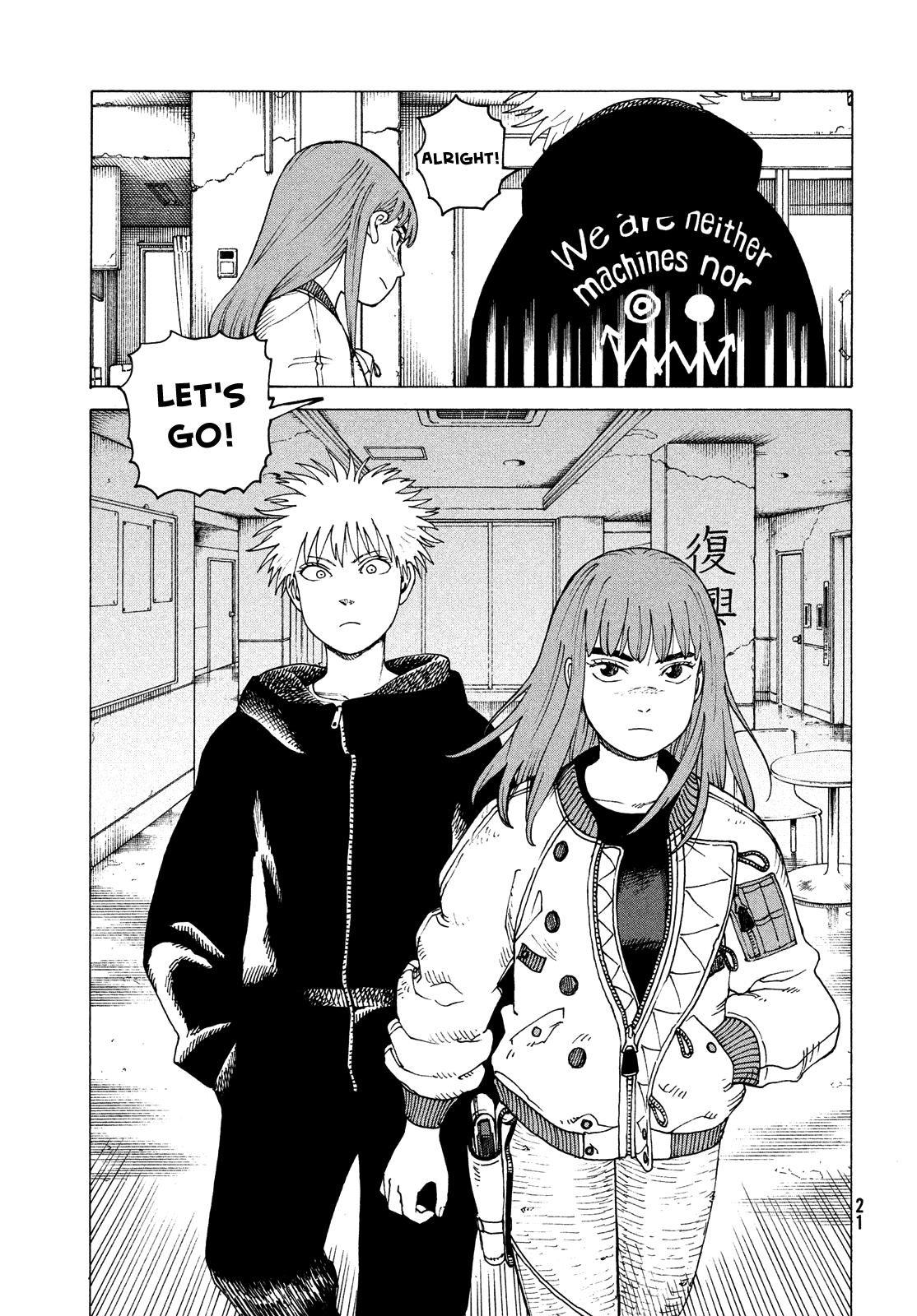 Read Heavenly Delusion EN Manga Online
