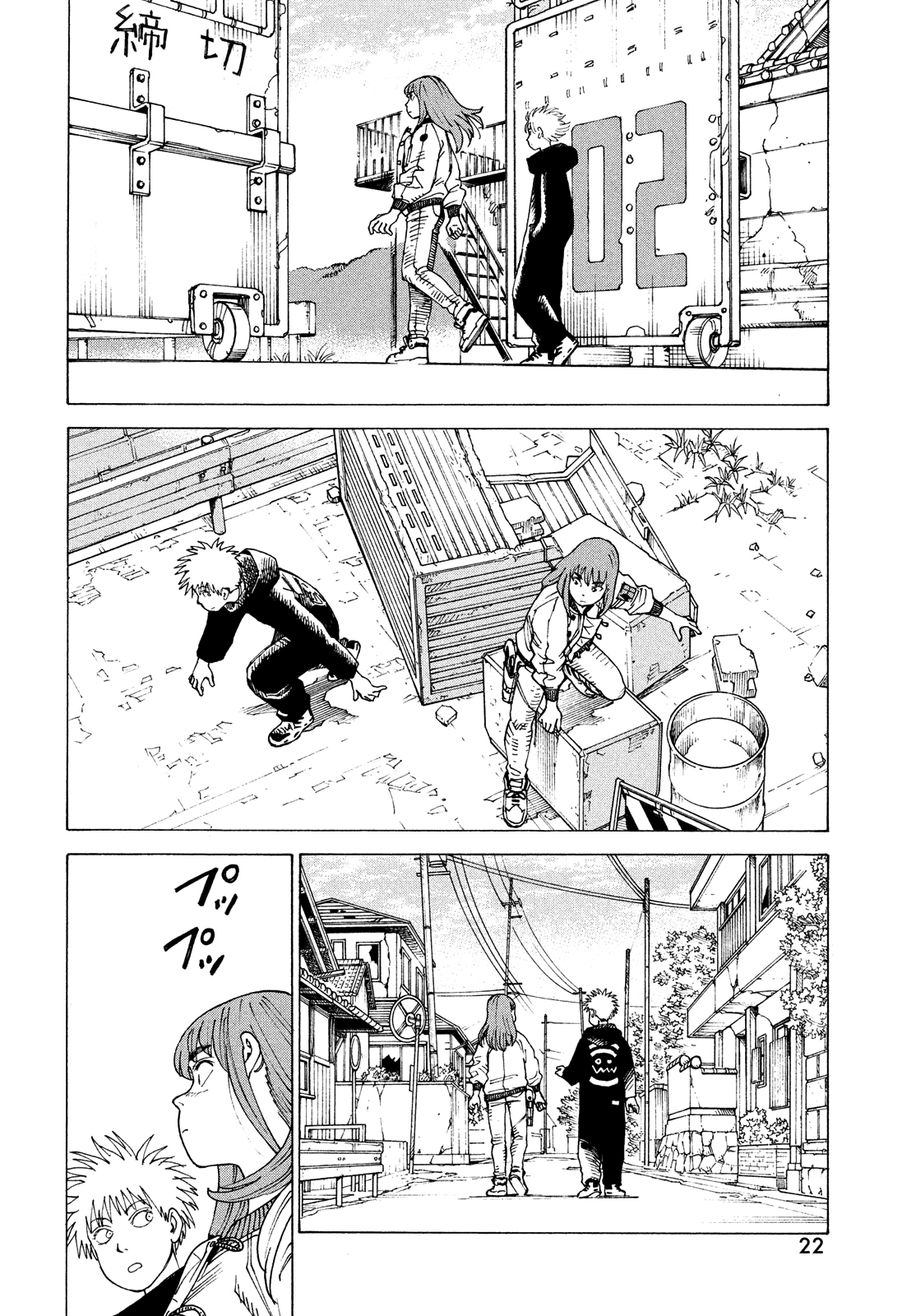 Read Heavenly Delusion EN Manga Online