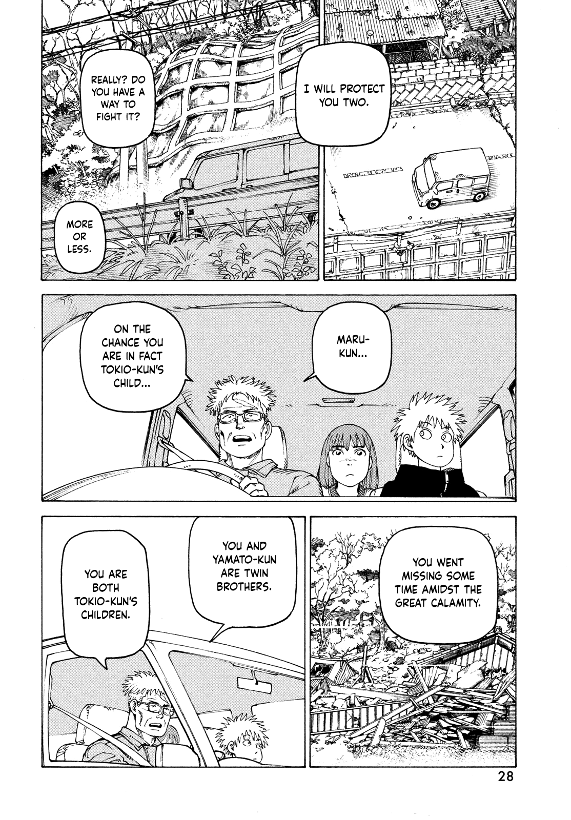 Read Heavenly Delusion EN Manga Online