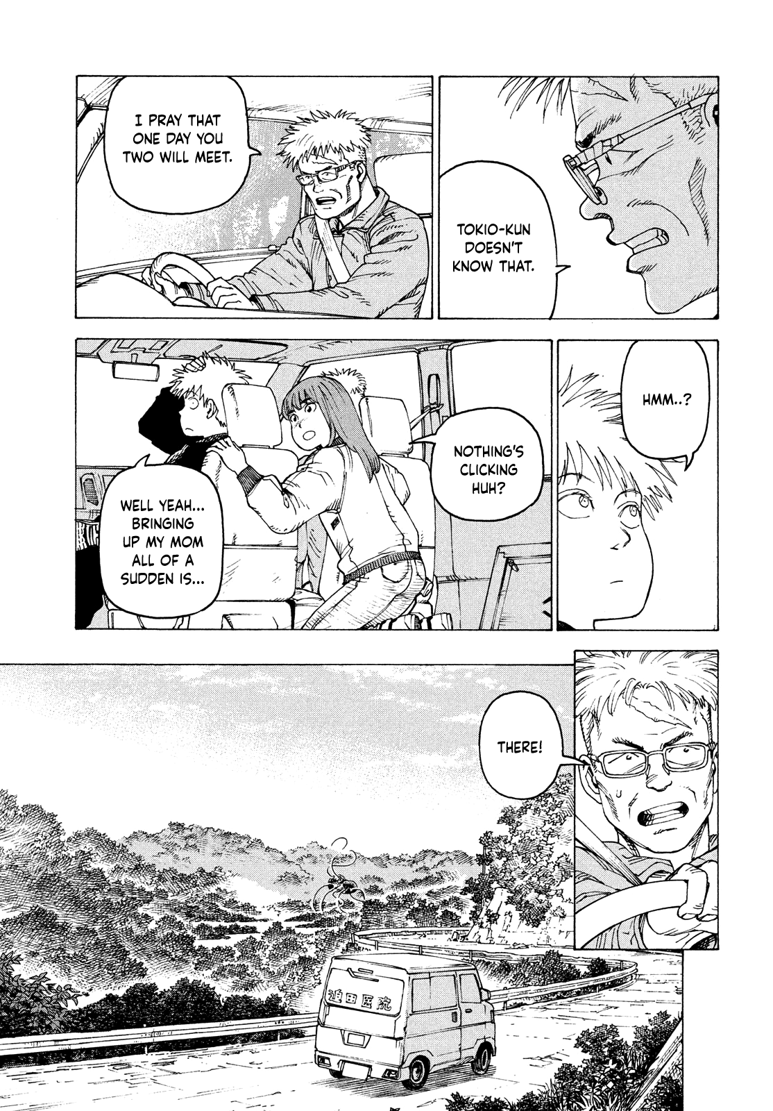 Read Heavenly Delusion EN Manga Online