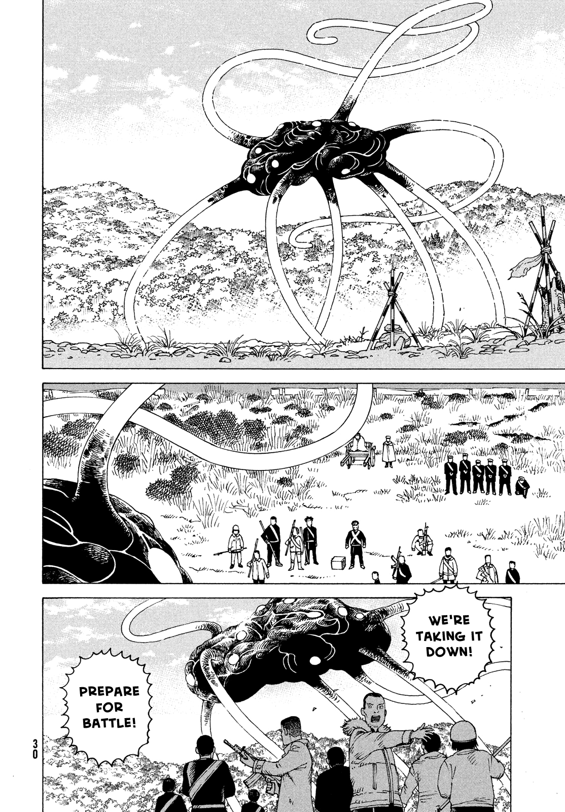 Read Heavenly Delusion EN Manga Online